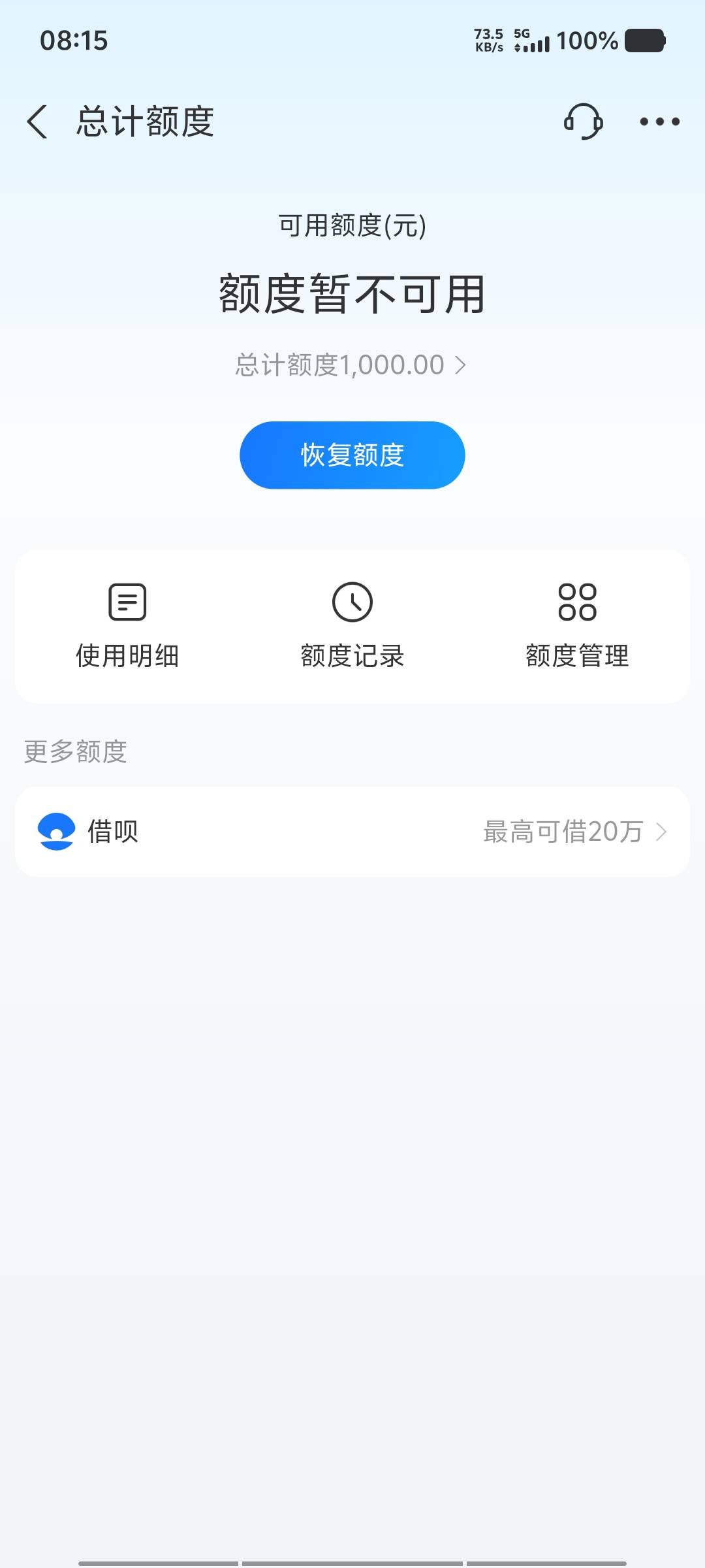 出生，还了又给我暂不可用了


30 / 作者:黑色的海 / 