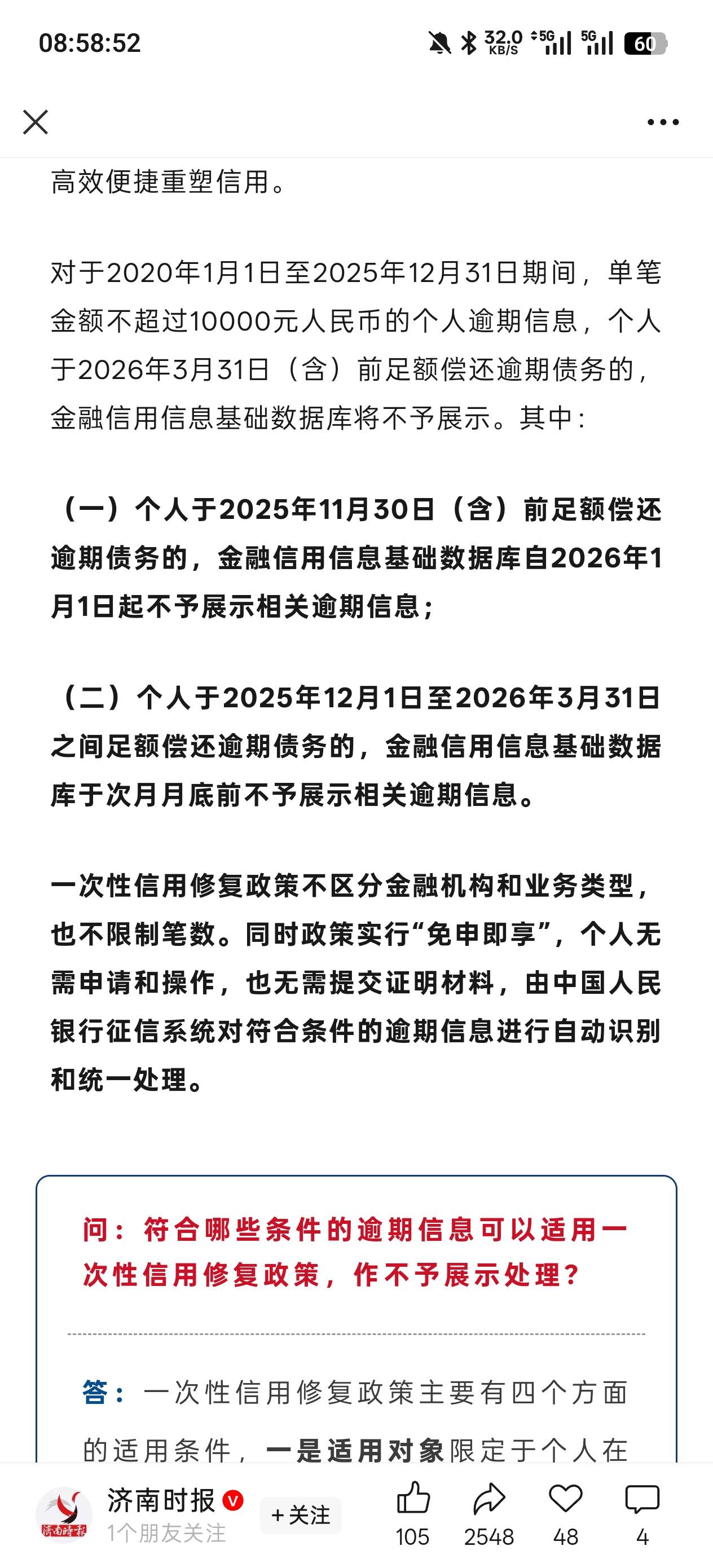 老哥们又可以申请工资去了

72 / 作者:卡地亚童心脆 / 