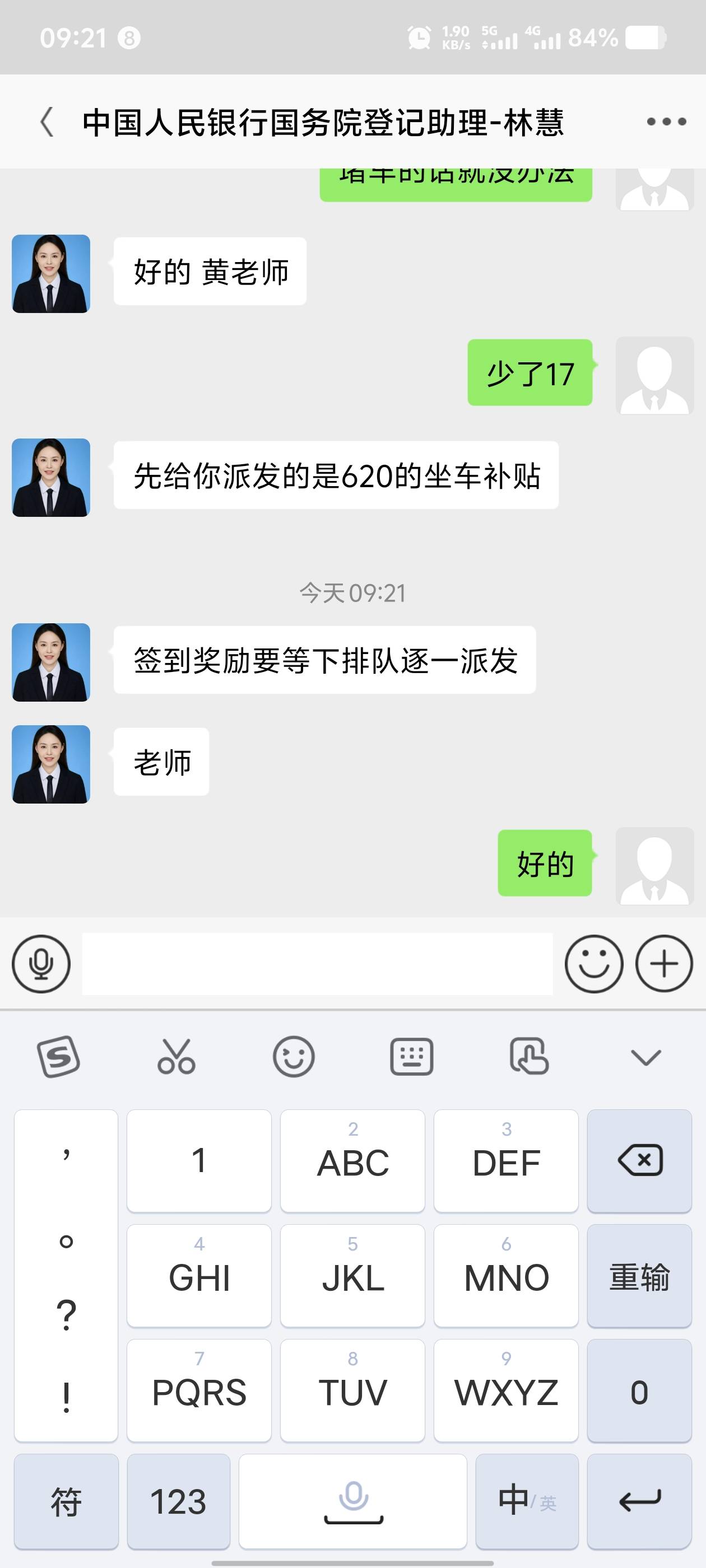 骗了骗子1000会不会报复我



36 / 作者:尖沙咀靓坤 / 