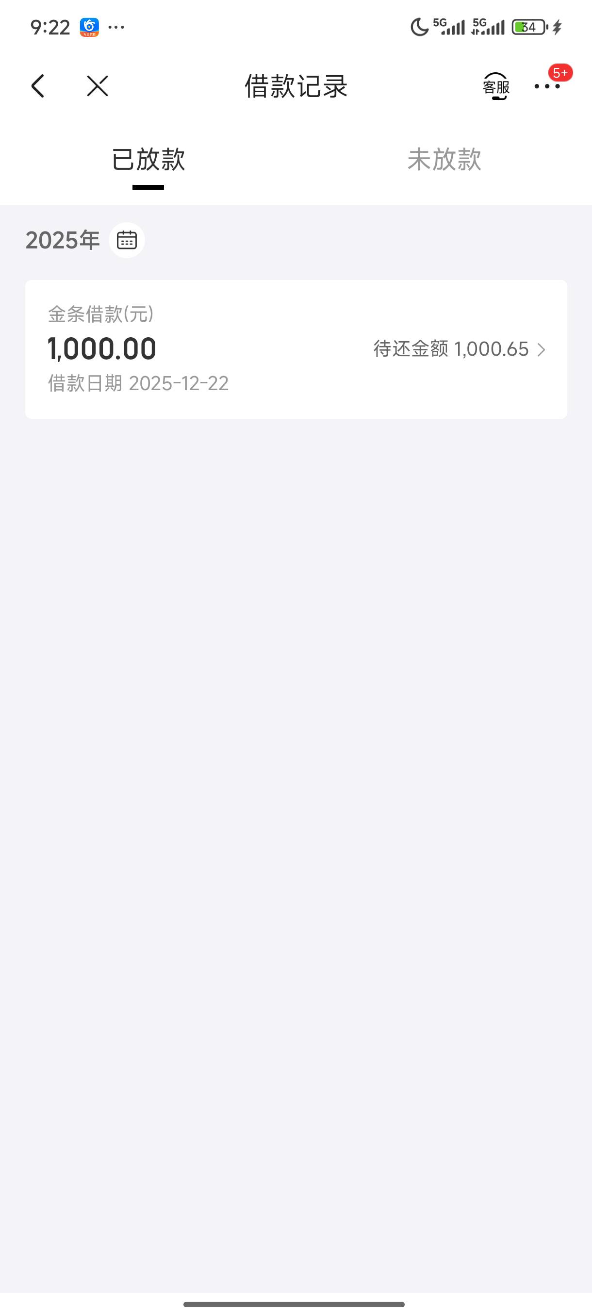 京东金条今天点了下出额1000，秒下到账


83 / 作者:路过电 / 