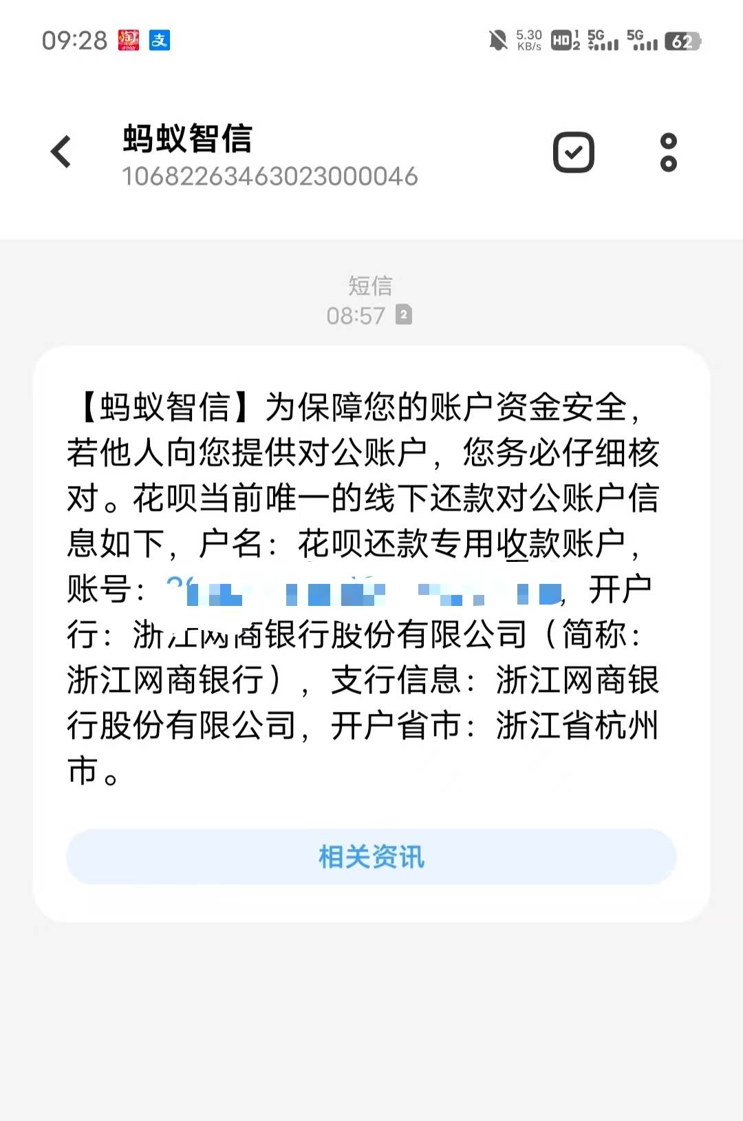 存了一万多块钱 咬咬牙想逾期几年的花呗还了 怎么协商还本金
8 / 作者:公hsj / 