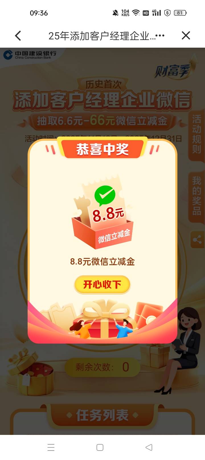 12月22日羊毛线报总结合集35 / 作者:忘了說晚安丶 / 