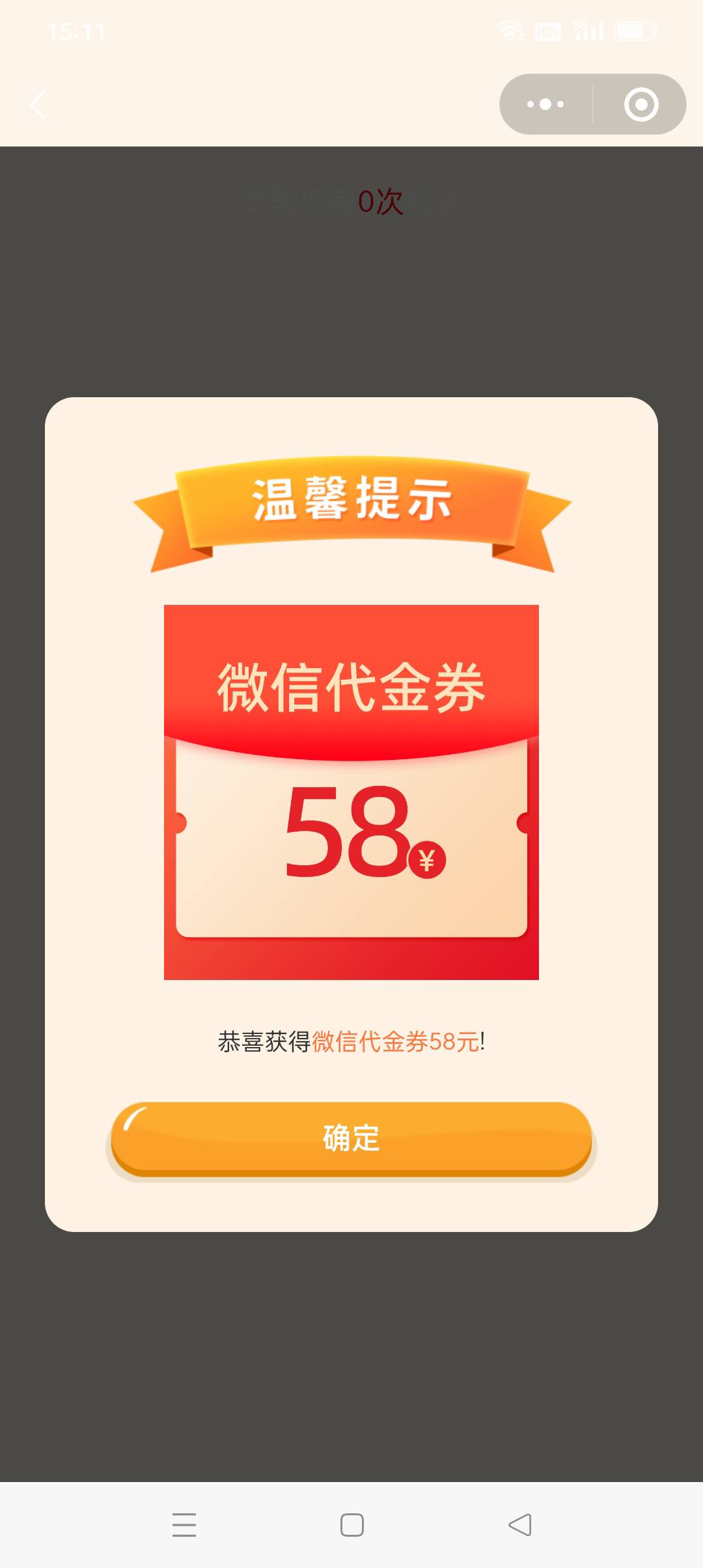 别讨论征信了，你买得起房吗，娶得起媳妇吗，就算给你变白了，有什么用

25 / 作者:yz爱你 / 