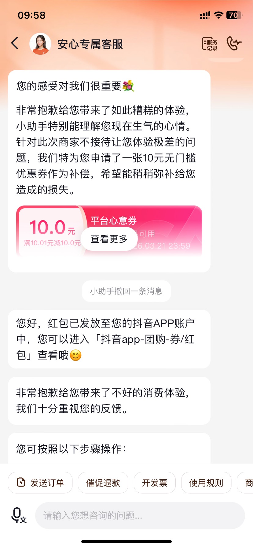 你们都体验感极差了 那我也体验感极差

52 / 作者:今天作业没毕业 / 