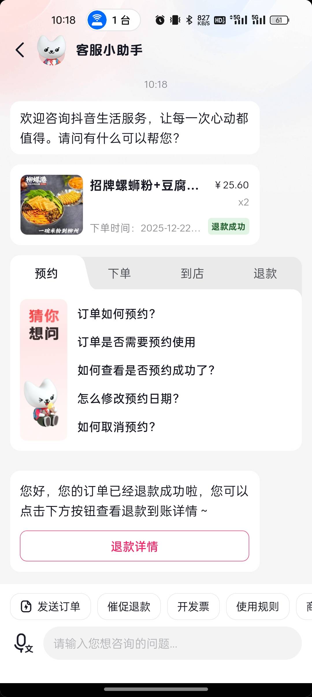 你们都体验感极差了 那我也体验感极差

75 / 作者:船到桥头自然-沉 / 