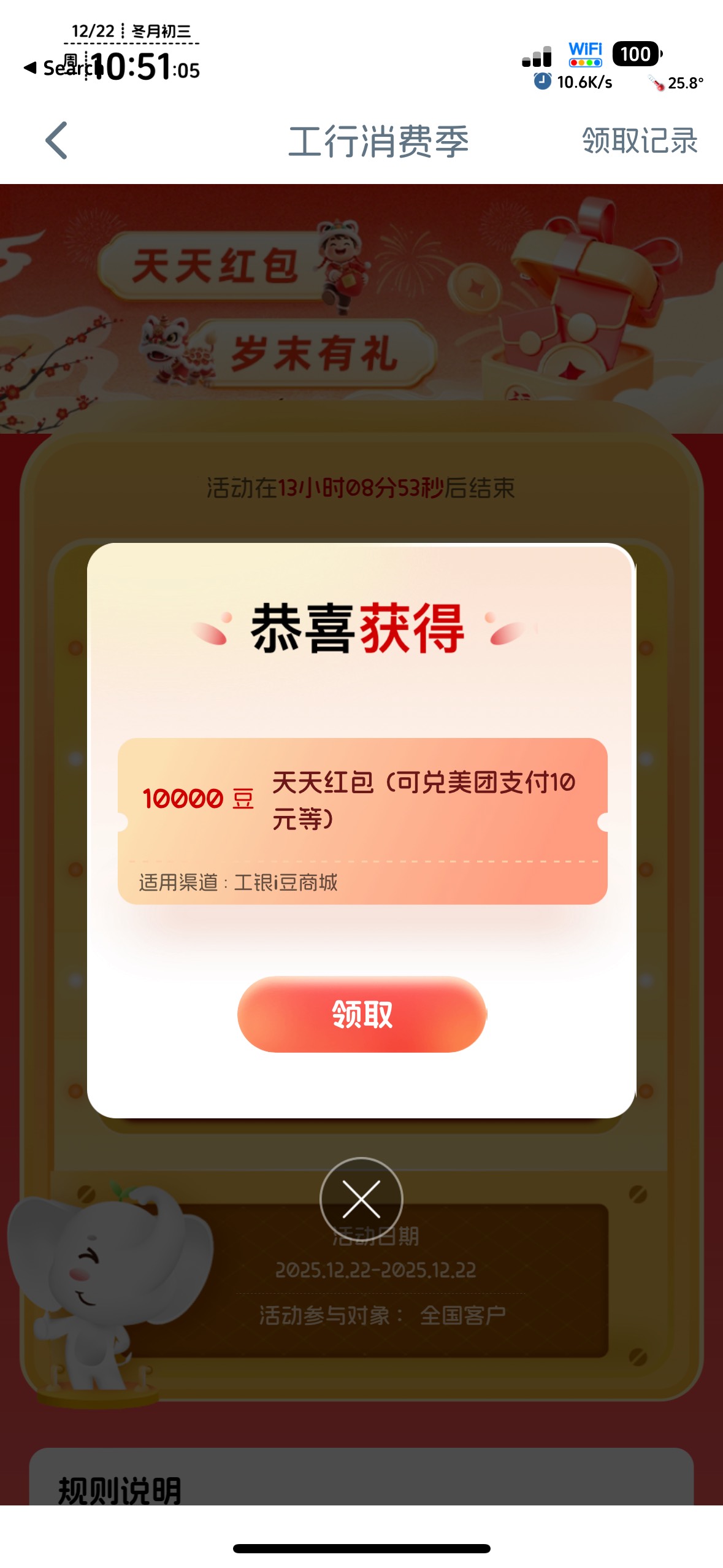 起床就破0

39 / 作者:不知明的靓仔 / 