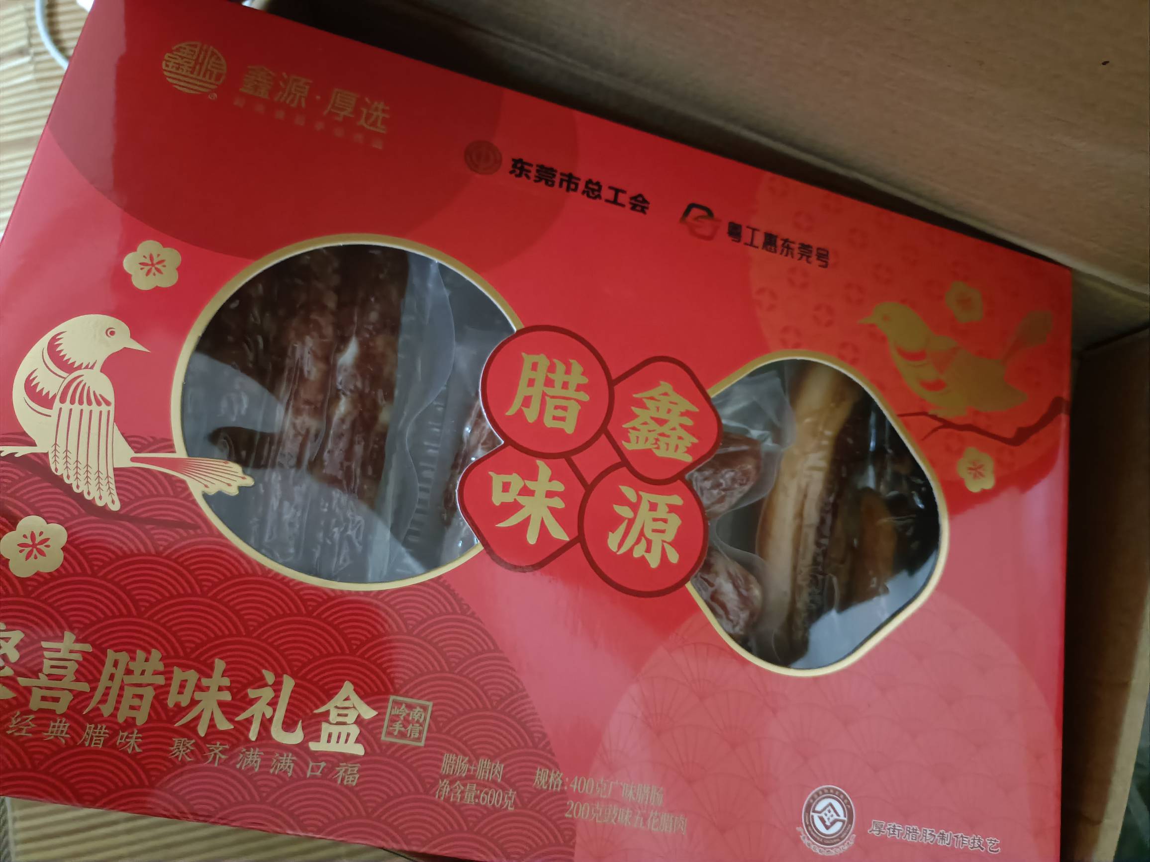 腊肉到了


71 / 作者:美好生活灬 / 