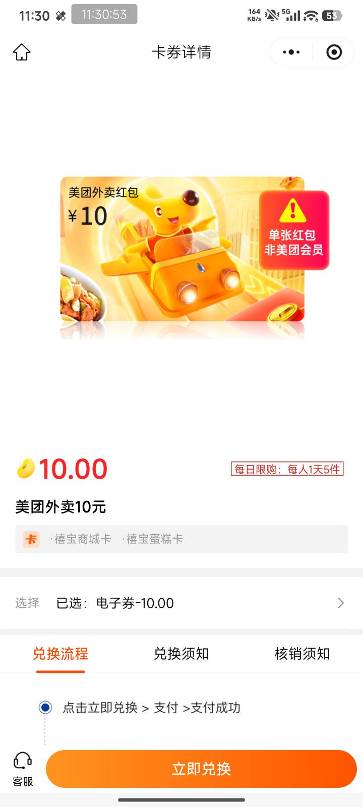 还有

73 / 作者:μμ微 / 