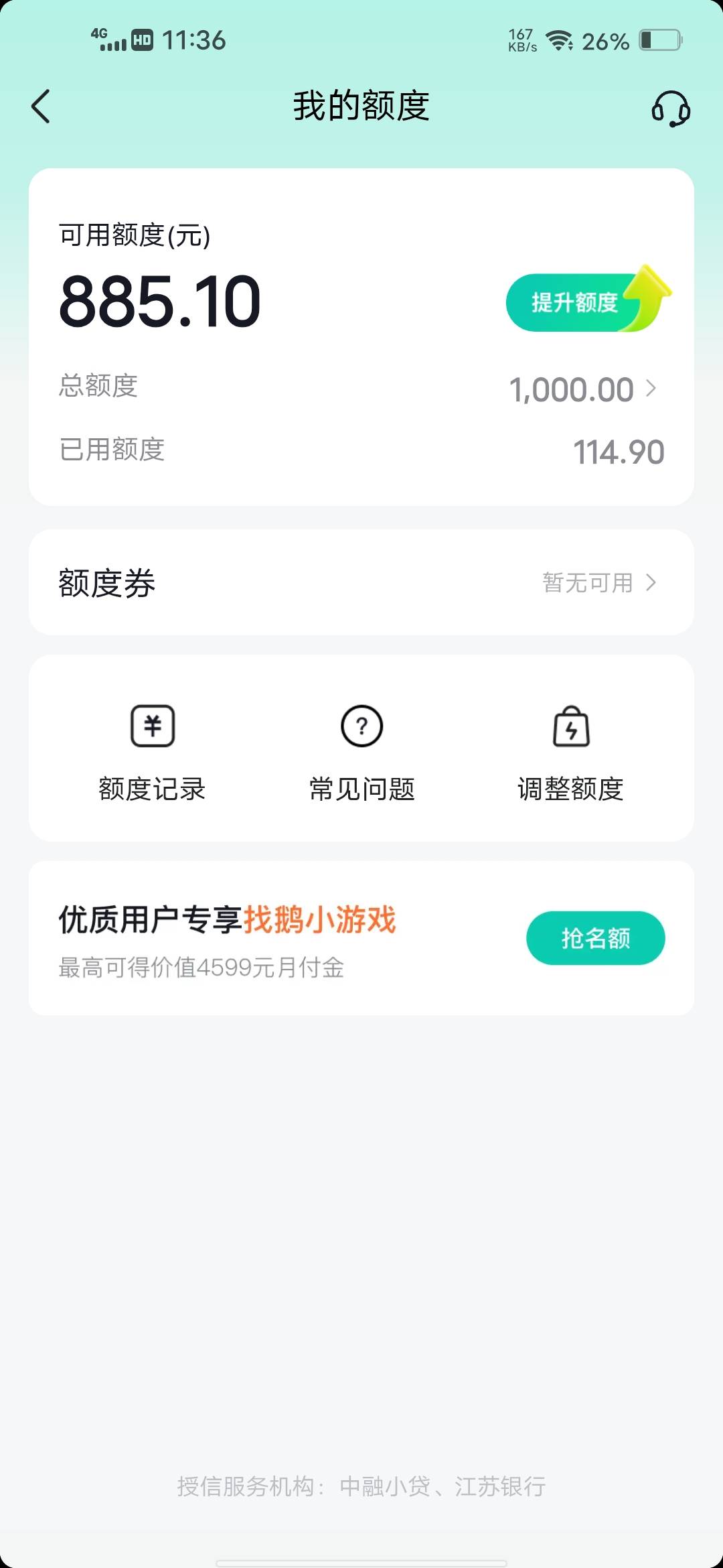 老哥们去抖音月份看看有没有，白P20块美滋滋


80 / 作者:挂壁哥 / 