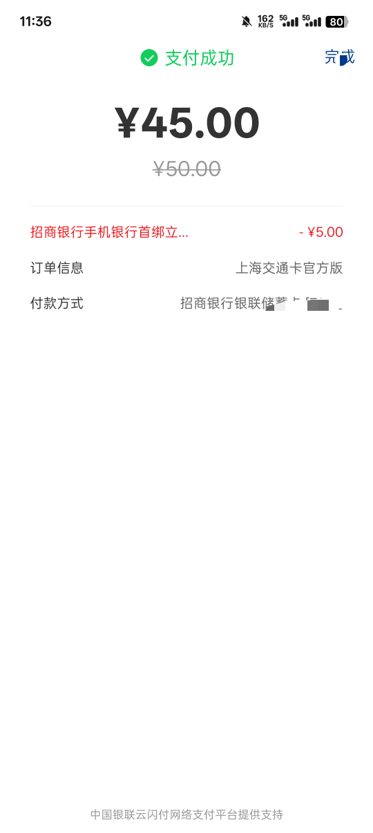 招商破12广州还要个8

93 / 作者:一路红啊 / 