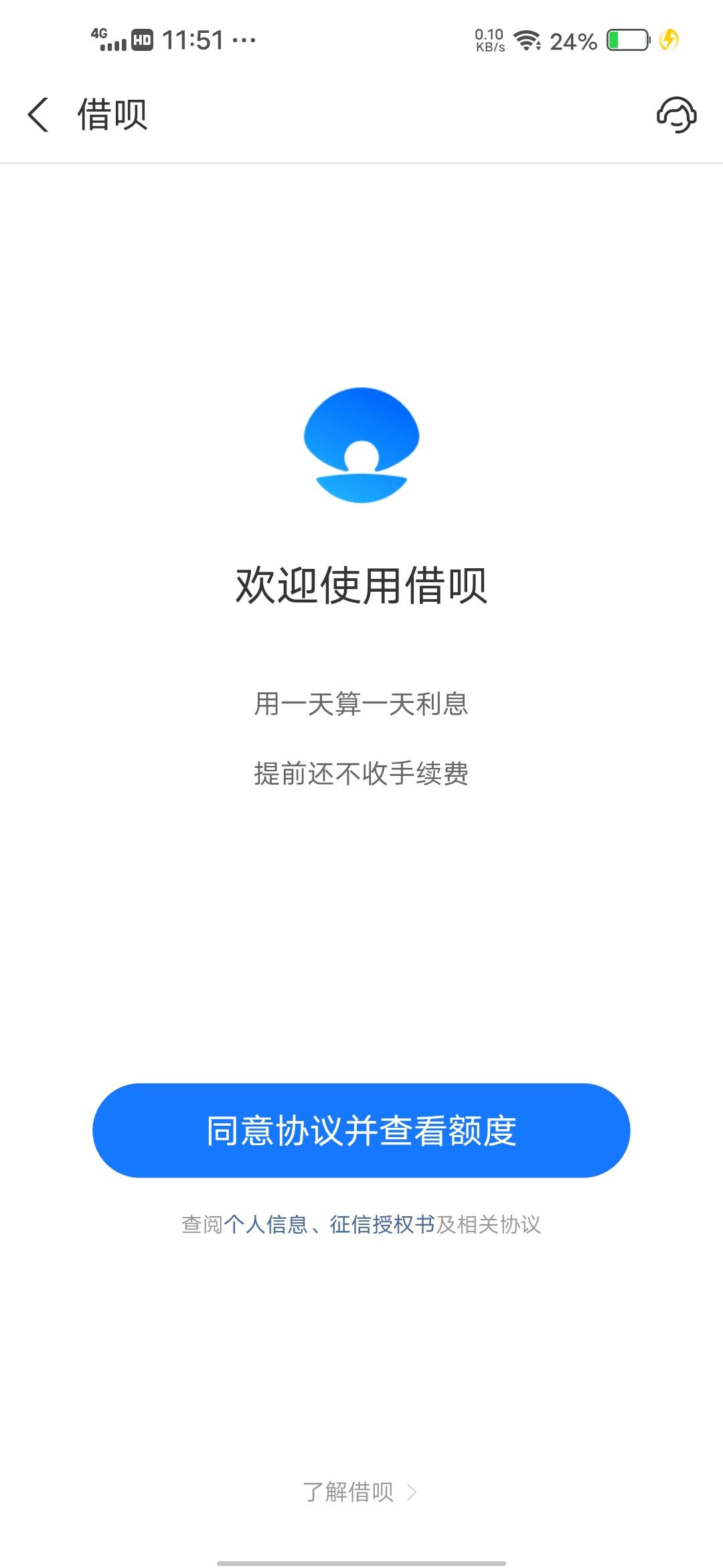 真的变白了去，那个平台都有额度了，过几个月申请信用卡


96 / 作者:挂壁哥 / 