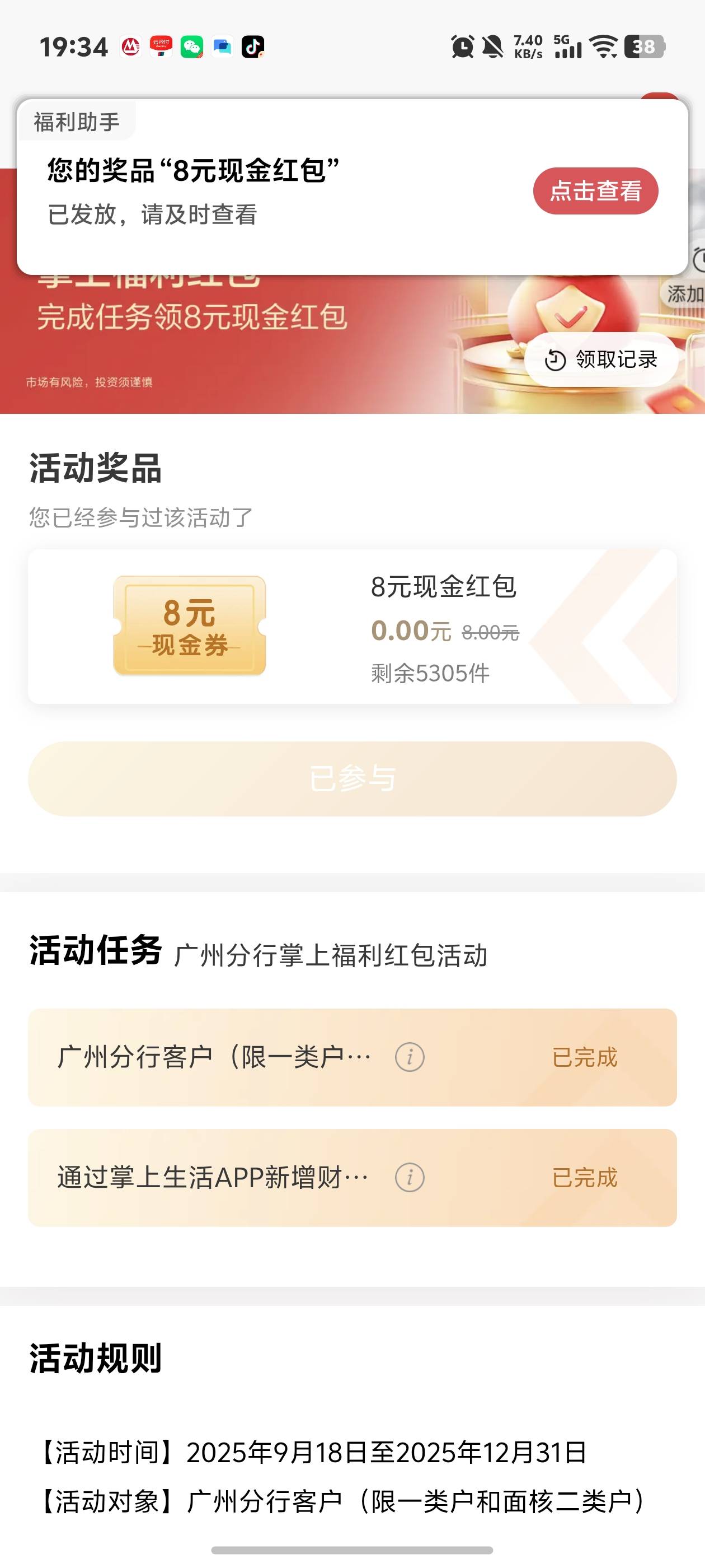 招商破12广州还要个8

73 / 作者:秋到冬来 / 