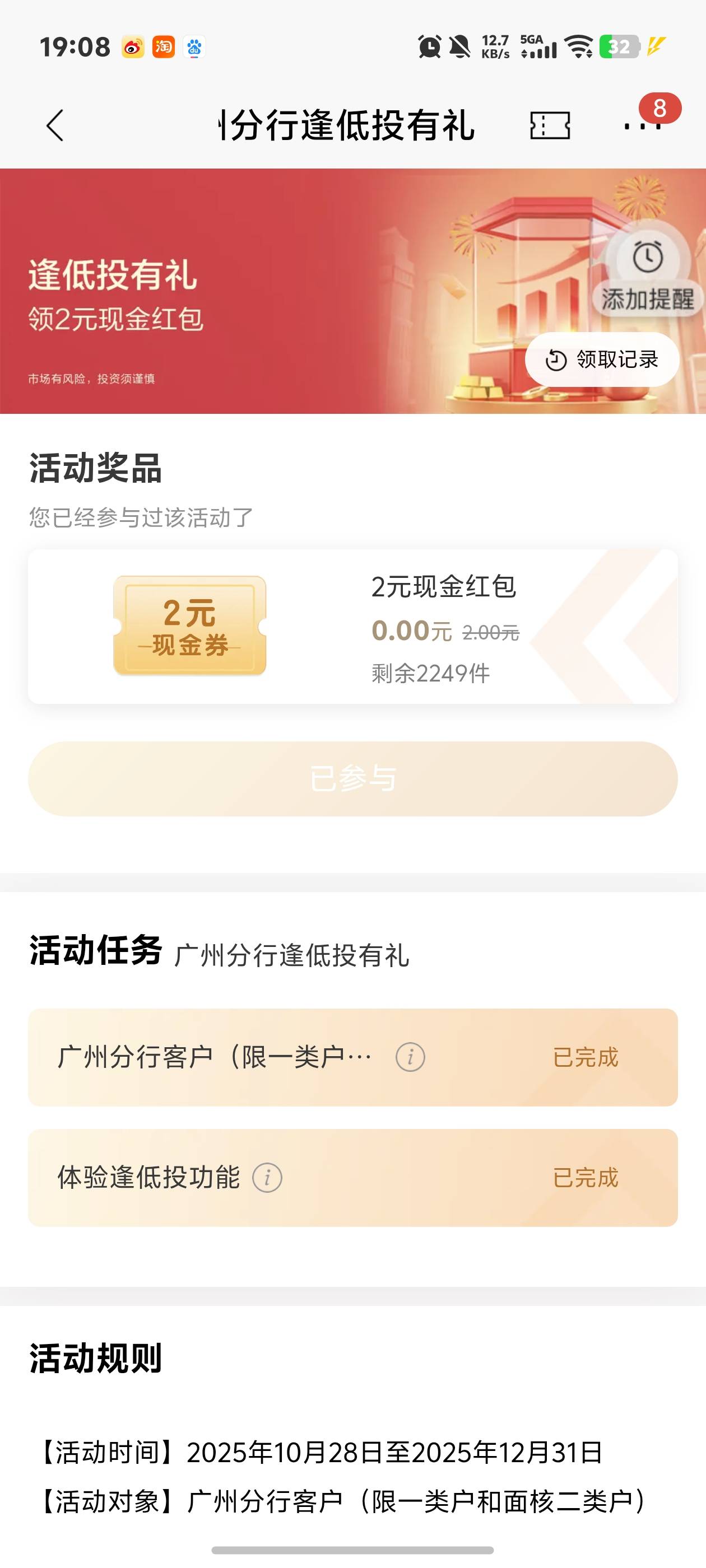 招商破12广州还要个8

59 / 作者:秋到冬来 / 
