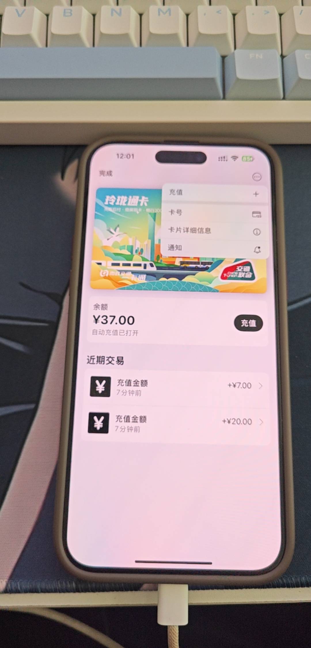 老哥们这个一卡通怎么退款

67 / 作者:岸堤 / 