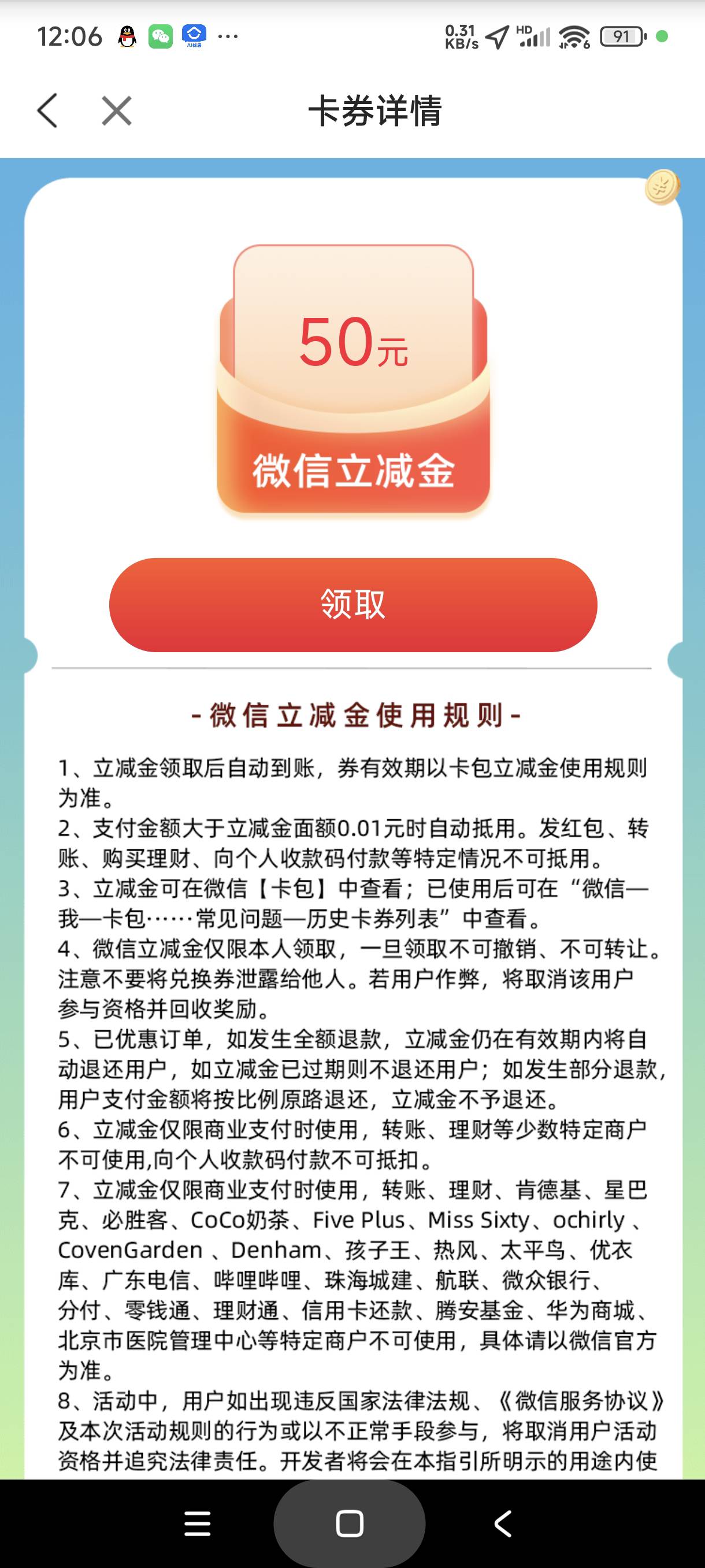 拿下

50 / 作者:富士山下147 / 