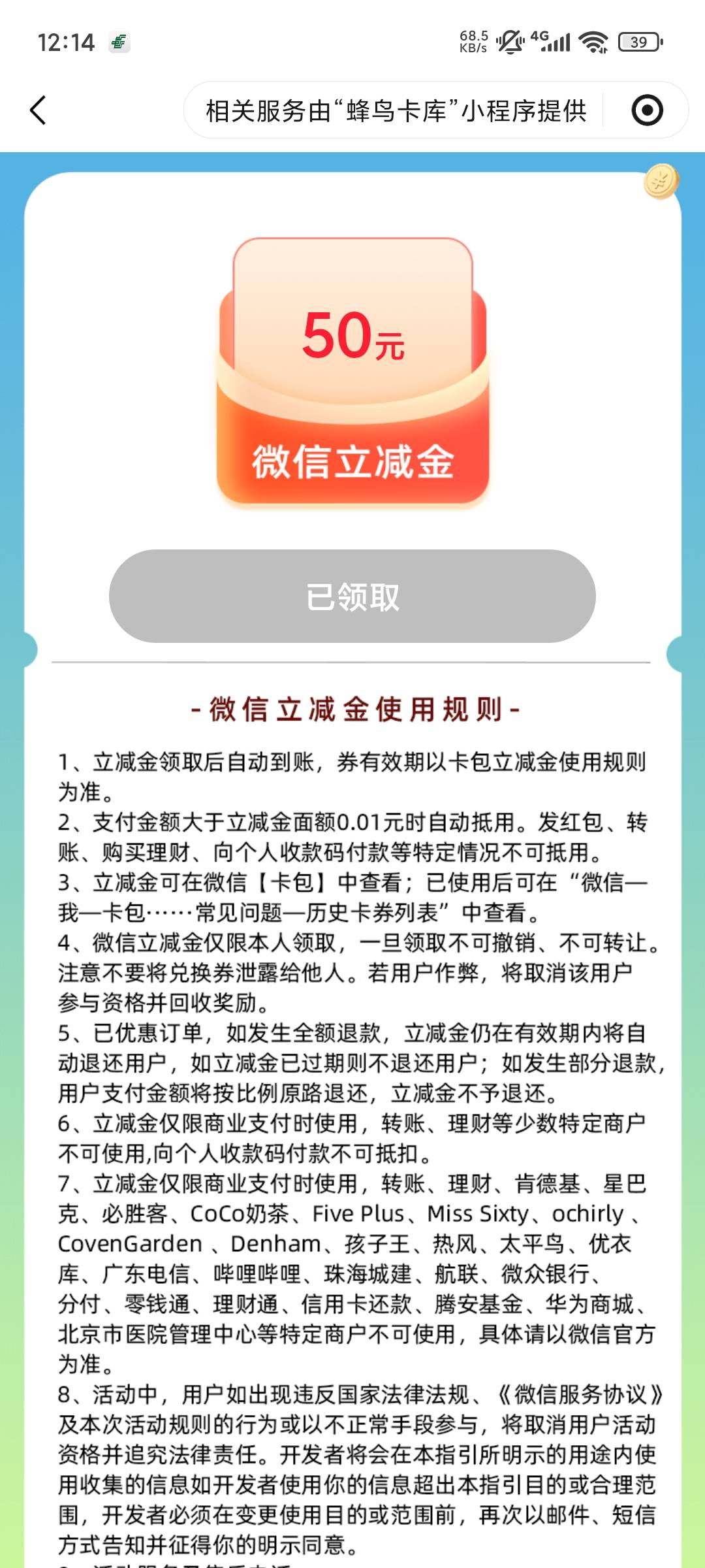 拿下江苏农商50

44 / 作者:平安喜乐顺 / 