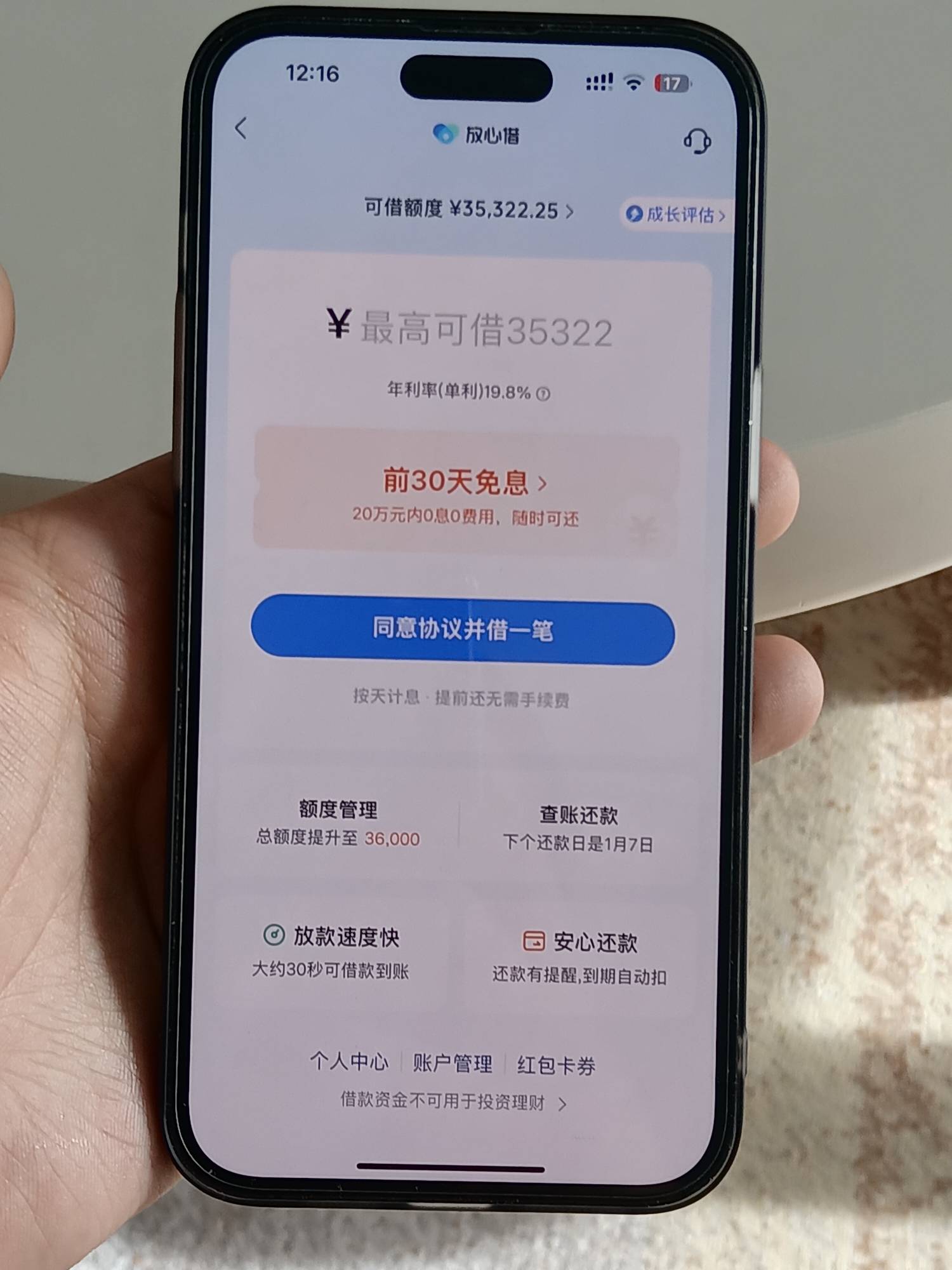确实变白了 感谢！！

8 / 作者:新西兰小母牛 / 