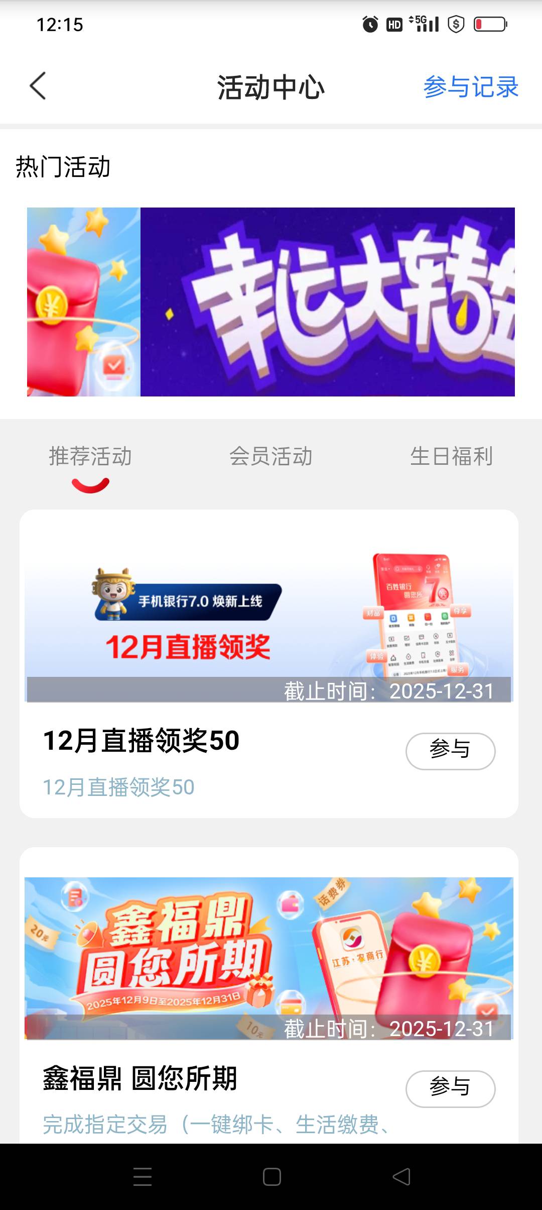 抽奖了也没有入口

1 / 作者:yz爱你 / 