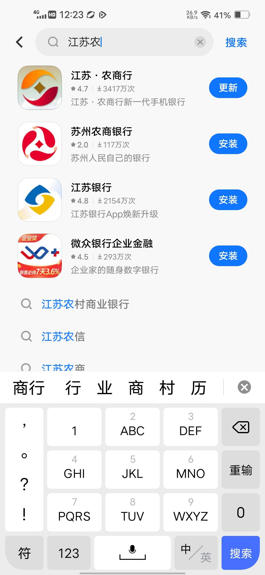 抽奖了也没有入口

42 / 作者:挂壁哥 / 