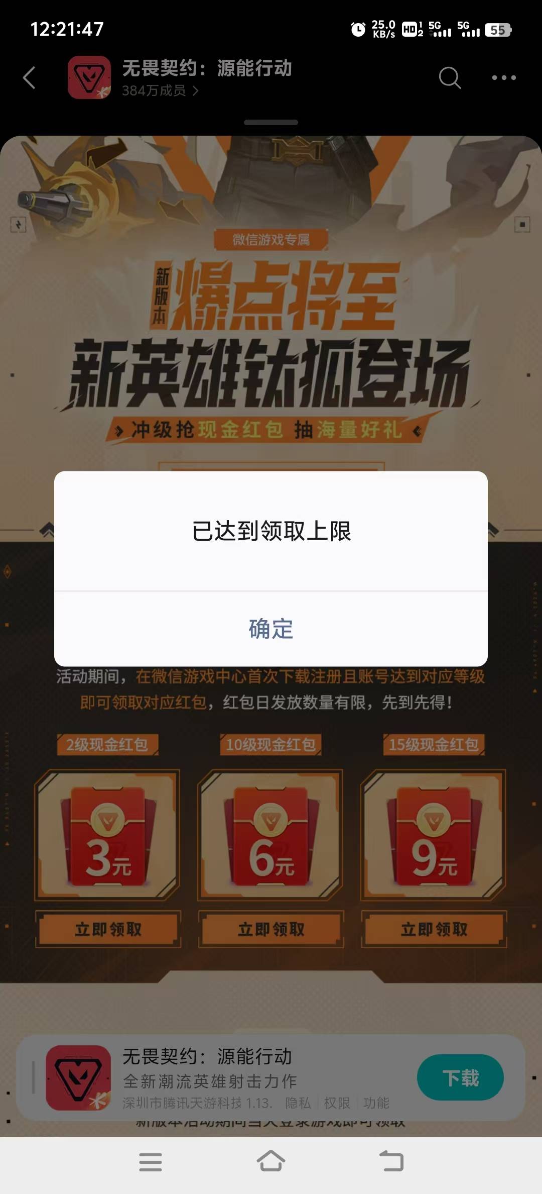 这就没了。老哥们真疯狂

30 / 作者:我说啥好呢 / 