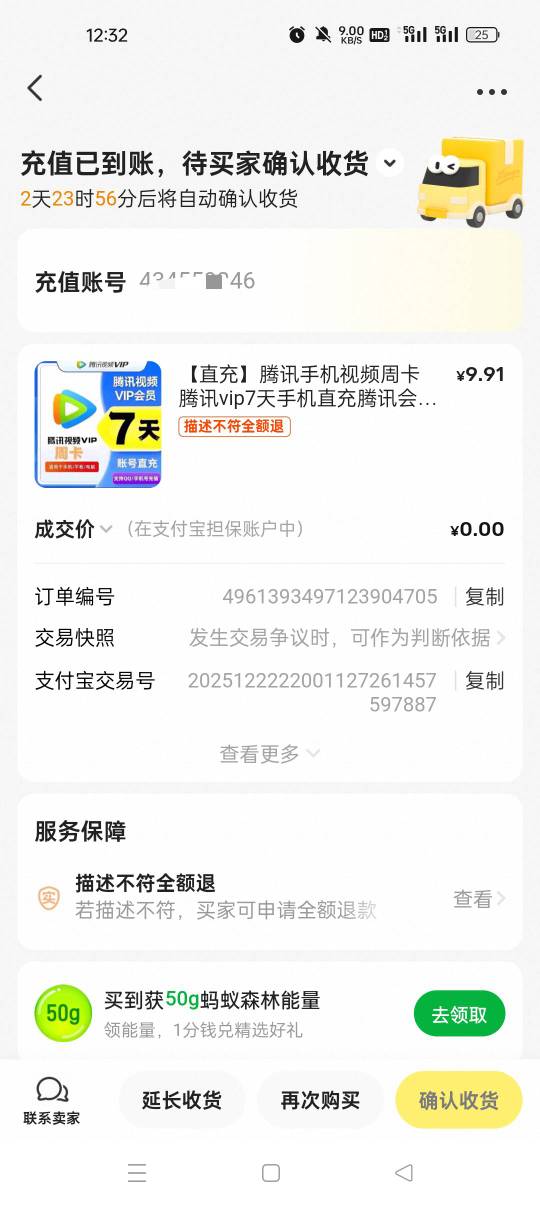 淘宝那个会员0.01又有了


43 / 作者:耶耶耶… / 