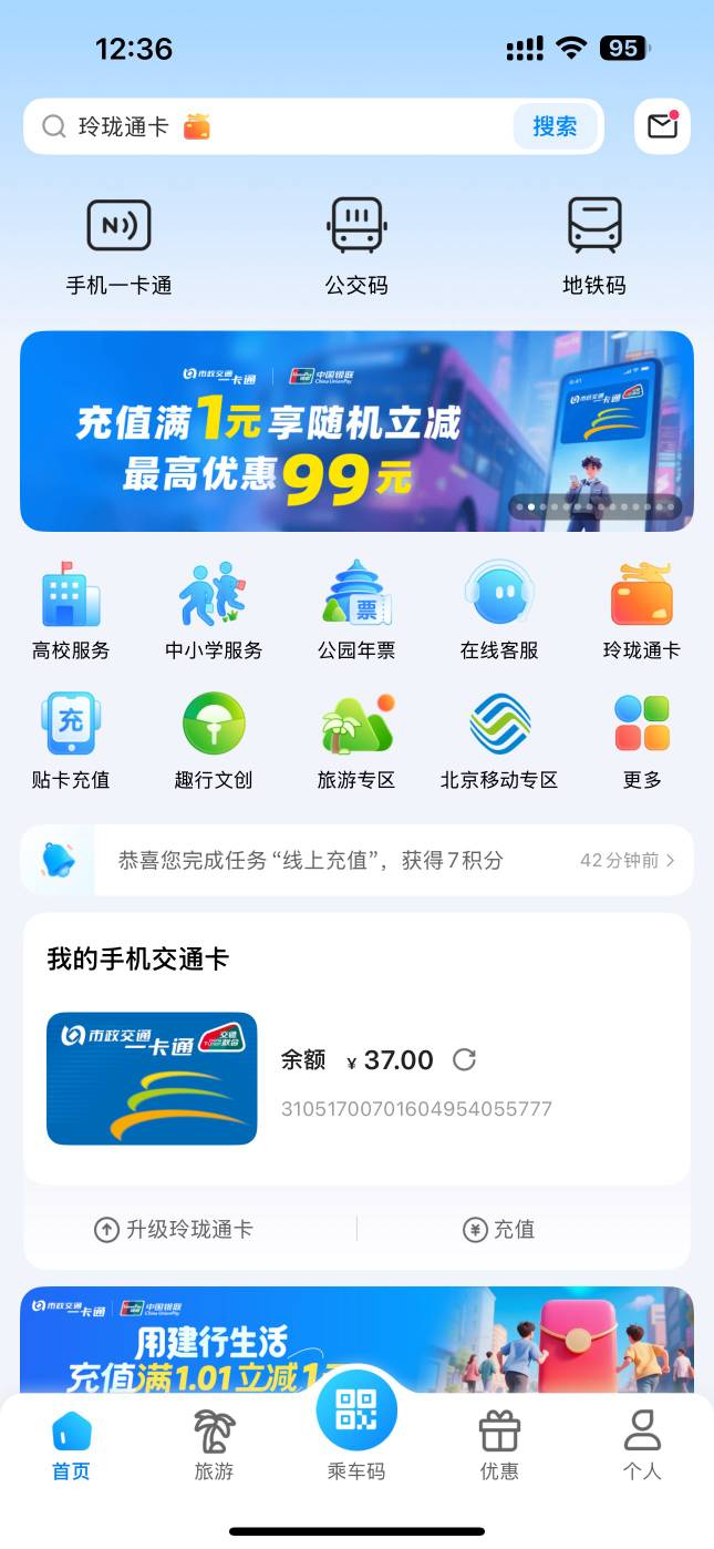 苹果安卓的卡号都不一样的，是不是只能等30天才能退卡退钱了



93 / 作者:岸堤 / 