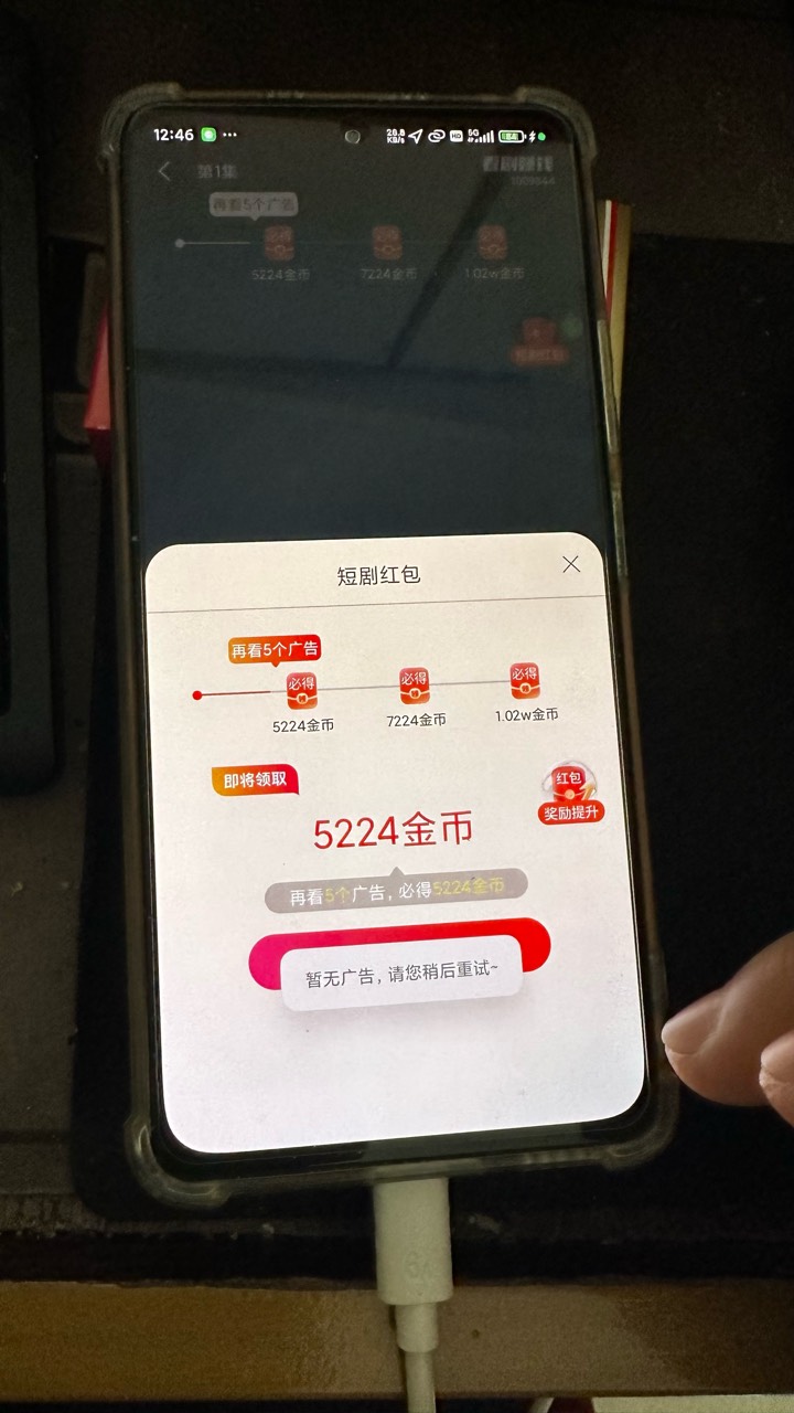 鑫多帮好恶心啊，做了一个多钟，就是没做成一个一块多的

19 / 作者:不知明的靓仔 / 