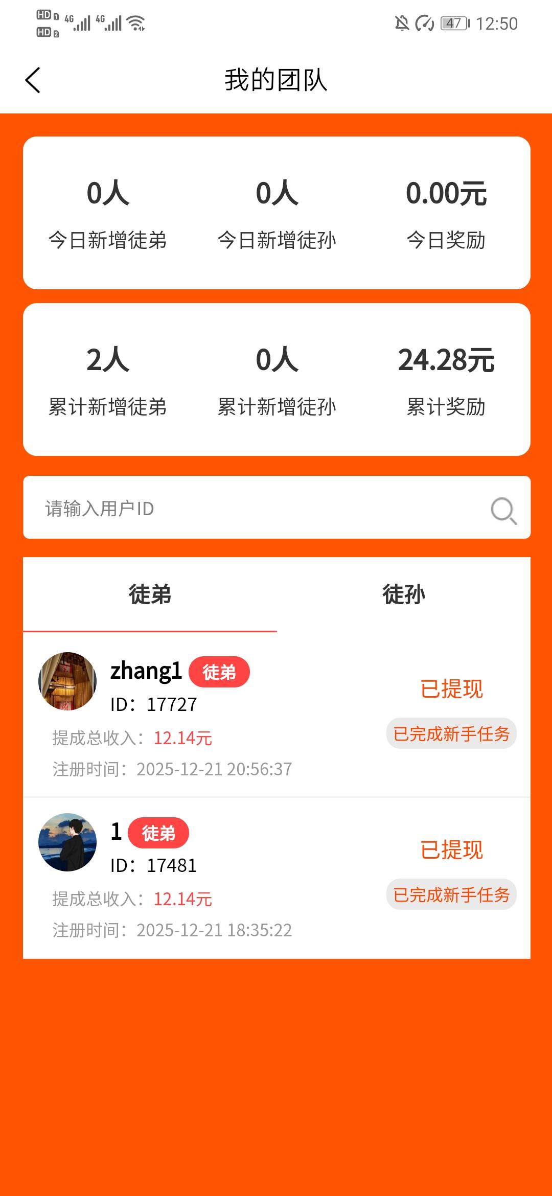 老哥们，鑫多帮只能一个人实名一个，谁说可以多号？

35 / 作者:烫英涛 / 