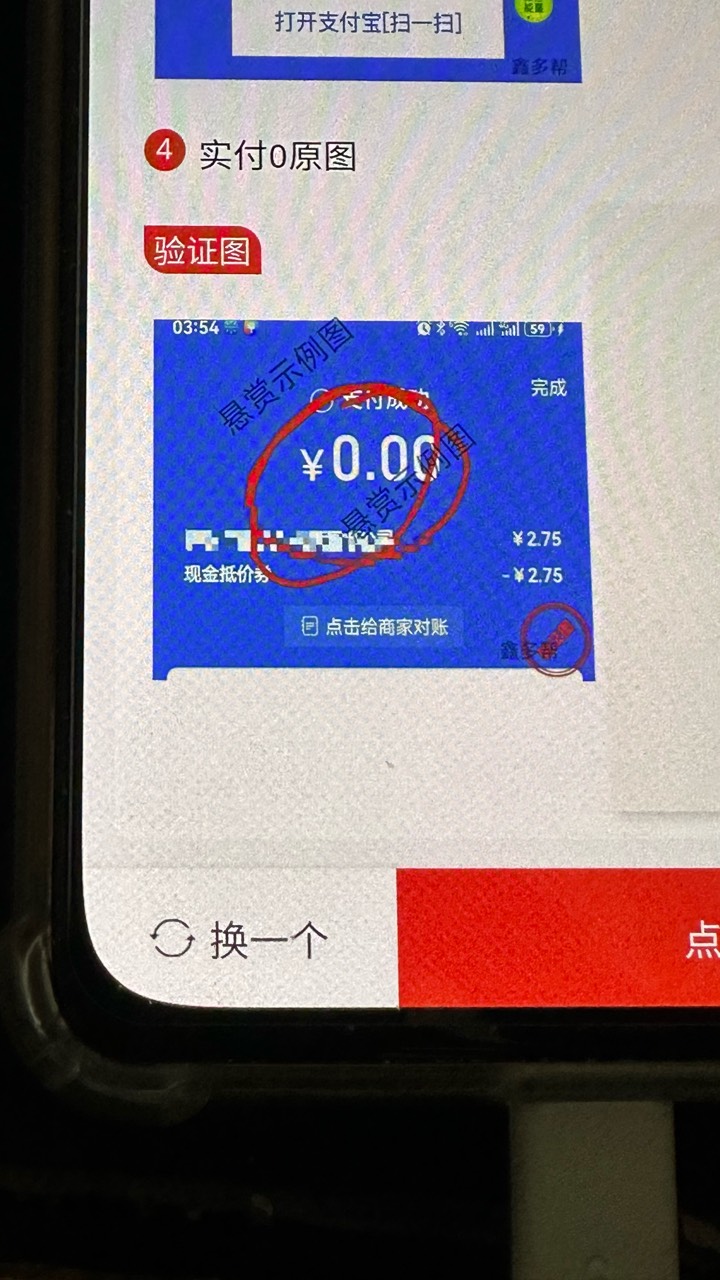 鑫多帮好恶心啊，做了一个多钟，就是没做成一个一块多的

45 / 作者:不知明的靓仔 / 