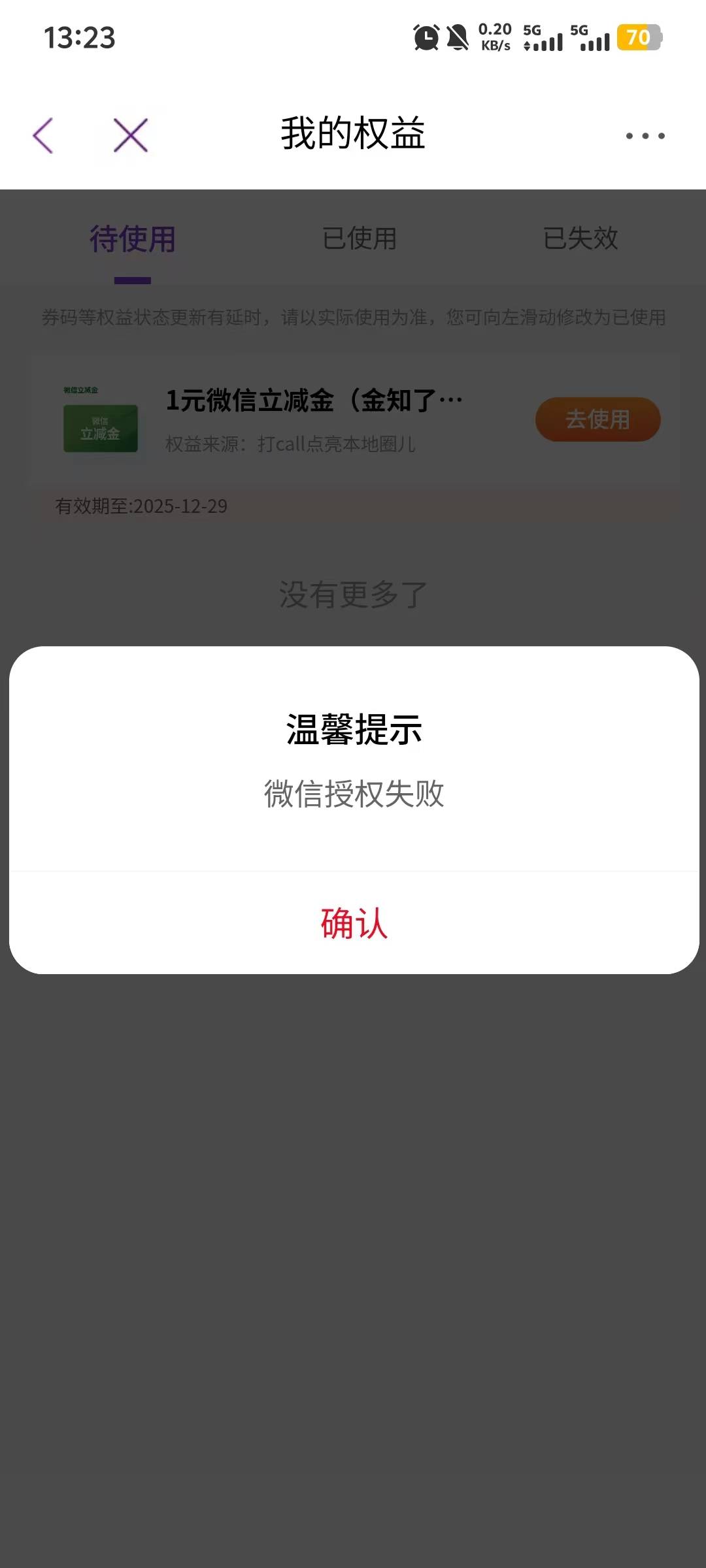 老哥们光大这样怎么解决？

39 / 作者:心知肚明哈 / 