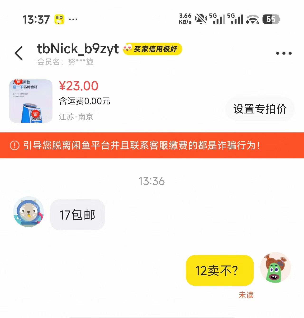 你说他卖不

27 / 作者:爱吃茄子的大包 / 