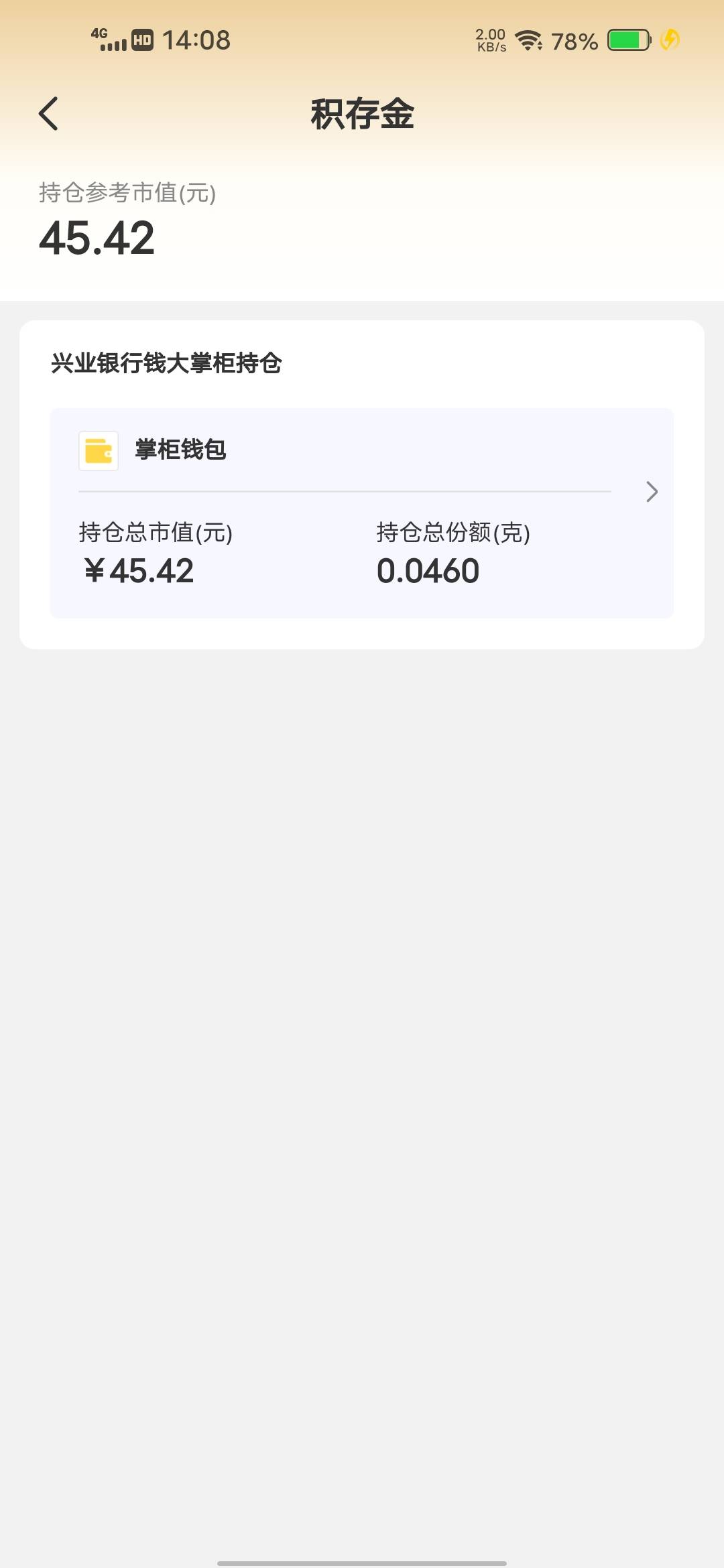 提了，还是继续放着

0 / 作者:挂壁哥 / 