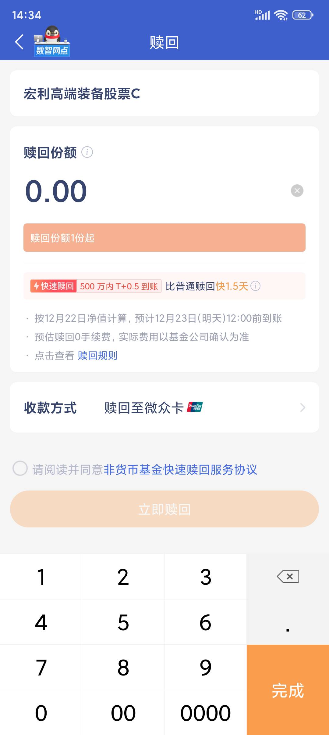 微众什么情况

46 / 作者:风雨两难道 / 