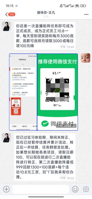 低保也没有了

94 / 作者:良辰美景321 / 