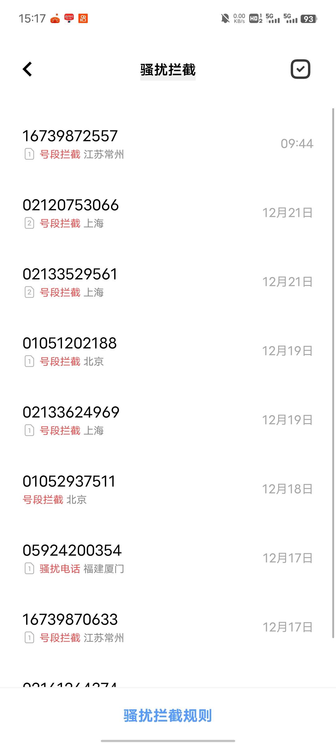 花呗已结清


39 / 作者:公hsj / 