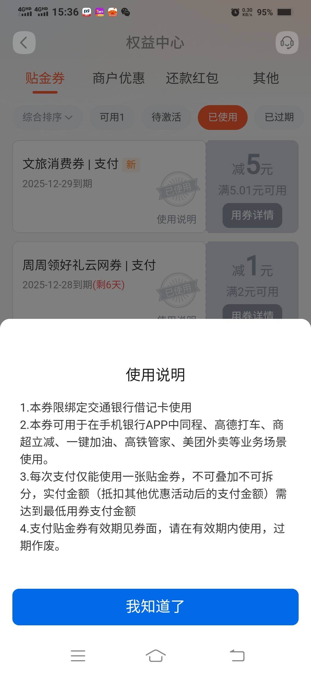 大润发可以用

55 / 作者:一路向前8 / 