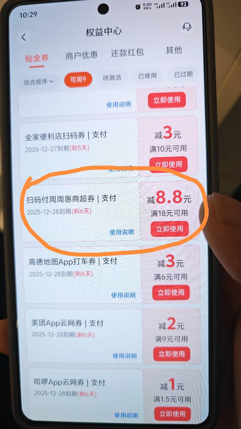 大润发可以用

66 / 作者:繁华背后的虚假 / 