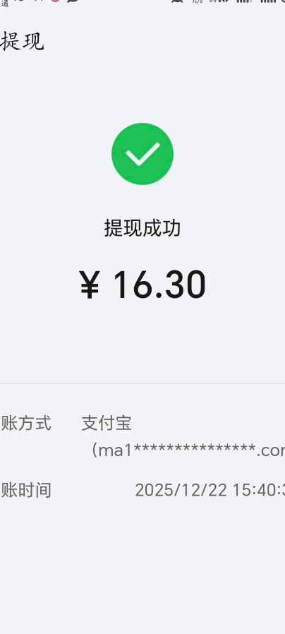 华为多号风险的真能提了

51 / 作者:Ab真麻求烦 / 