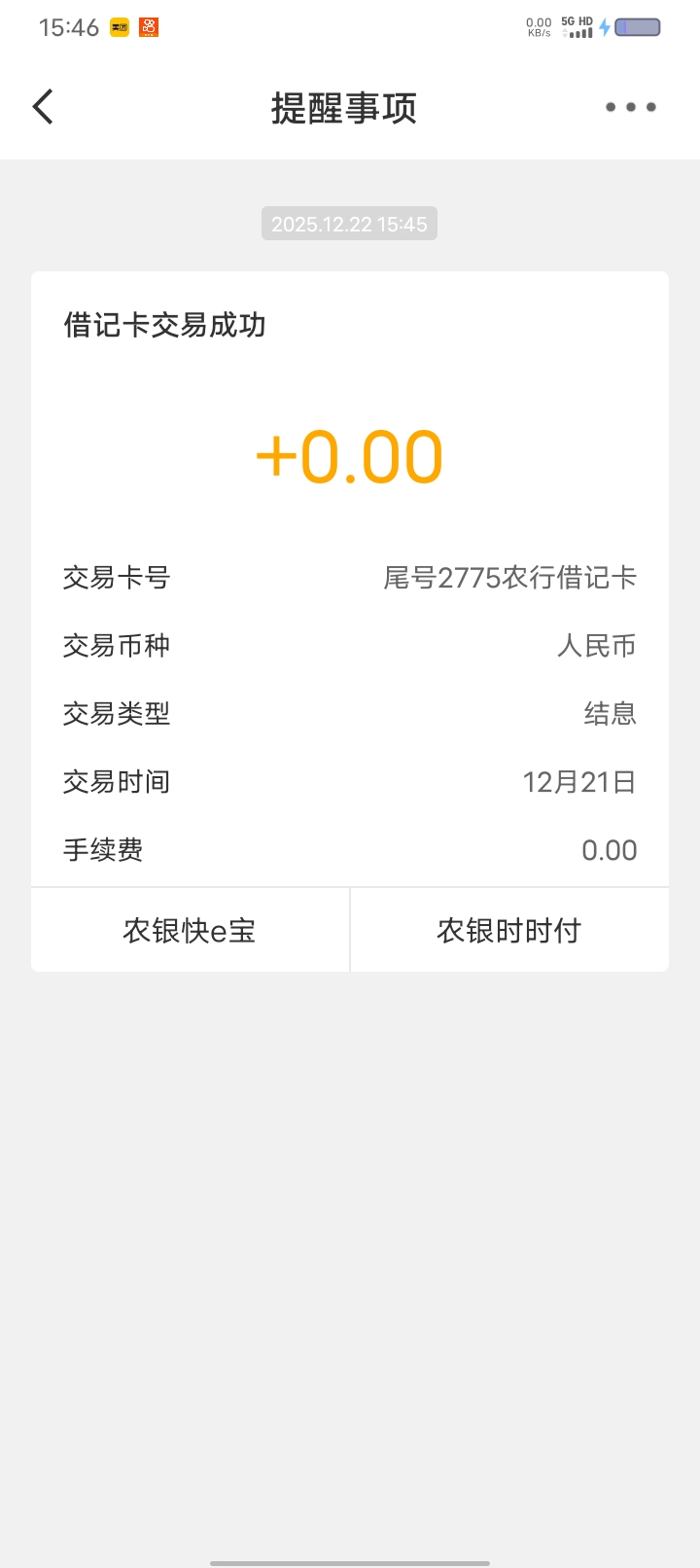 老哥们这是啥意思啊，突然来个这个逗我吗

24 / 作者:卡你妹_ / 