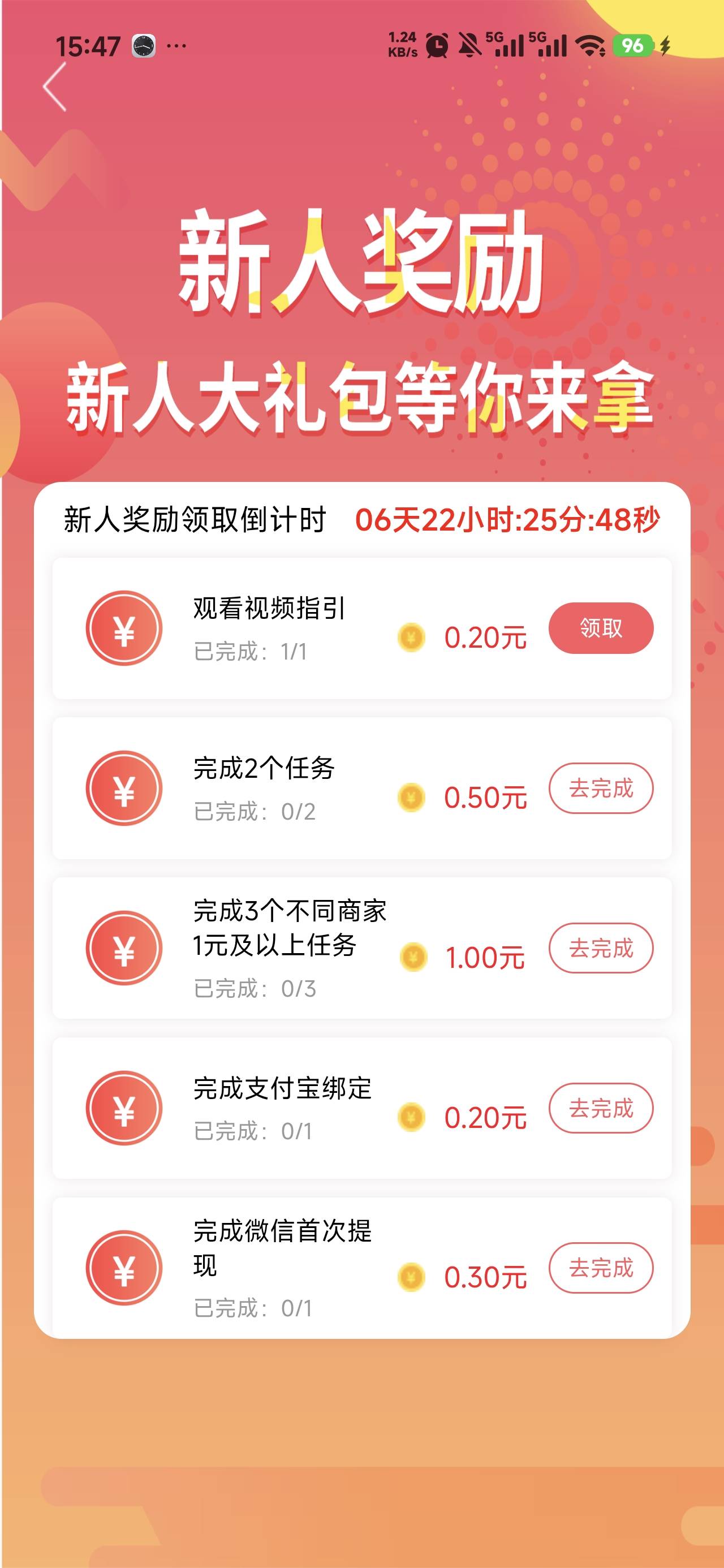 老哥们鑫多帮zfb认证同名的料子去哪里找

89 / 作者:芥末芥末芥末 / 