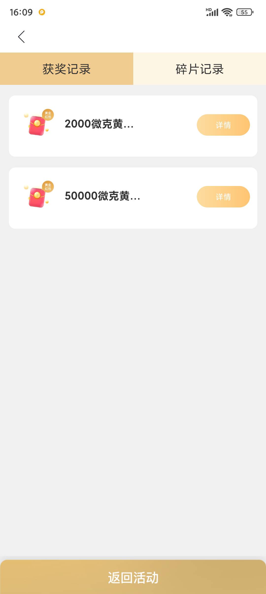 原来只有我现在才知道钱大管家也可以弄一次

17 / 作者:风雨两难道 / 