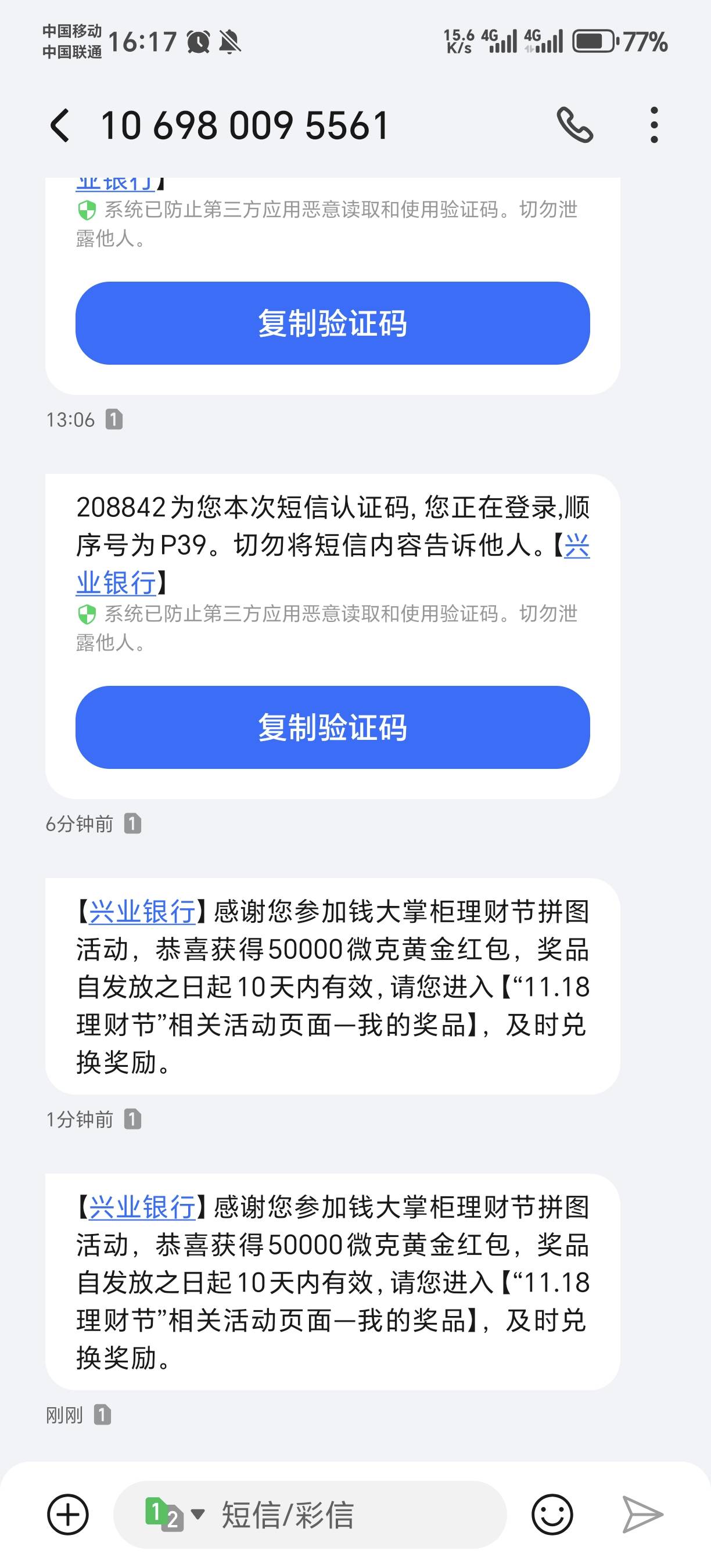 我去，这是我么我这日结不做了，立马回家了，糙

10 / 作者:★★★★汪汪队五星上将★★★★ / 