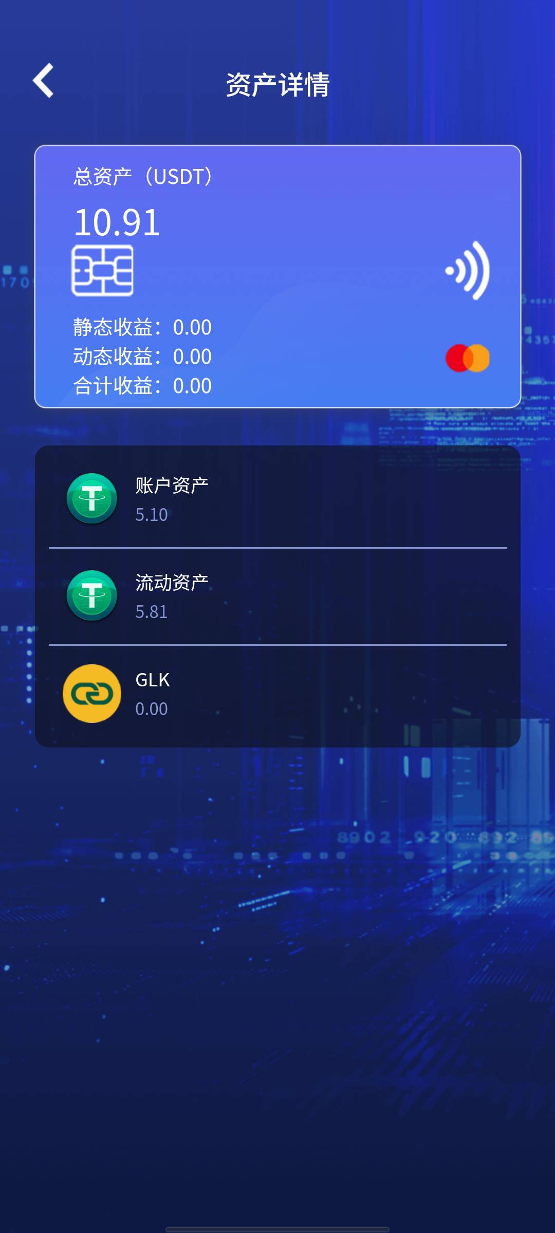 抢了一天半，还有一半是账户资产真是驲了狗了

18 / 作者:Abej / 