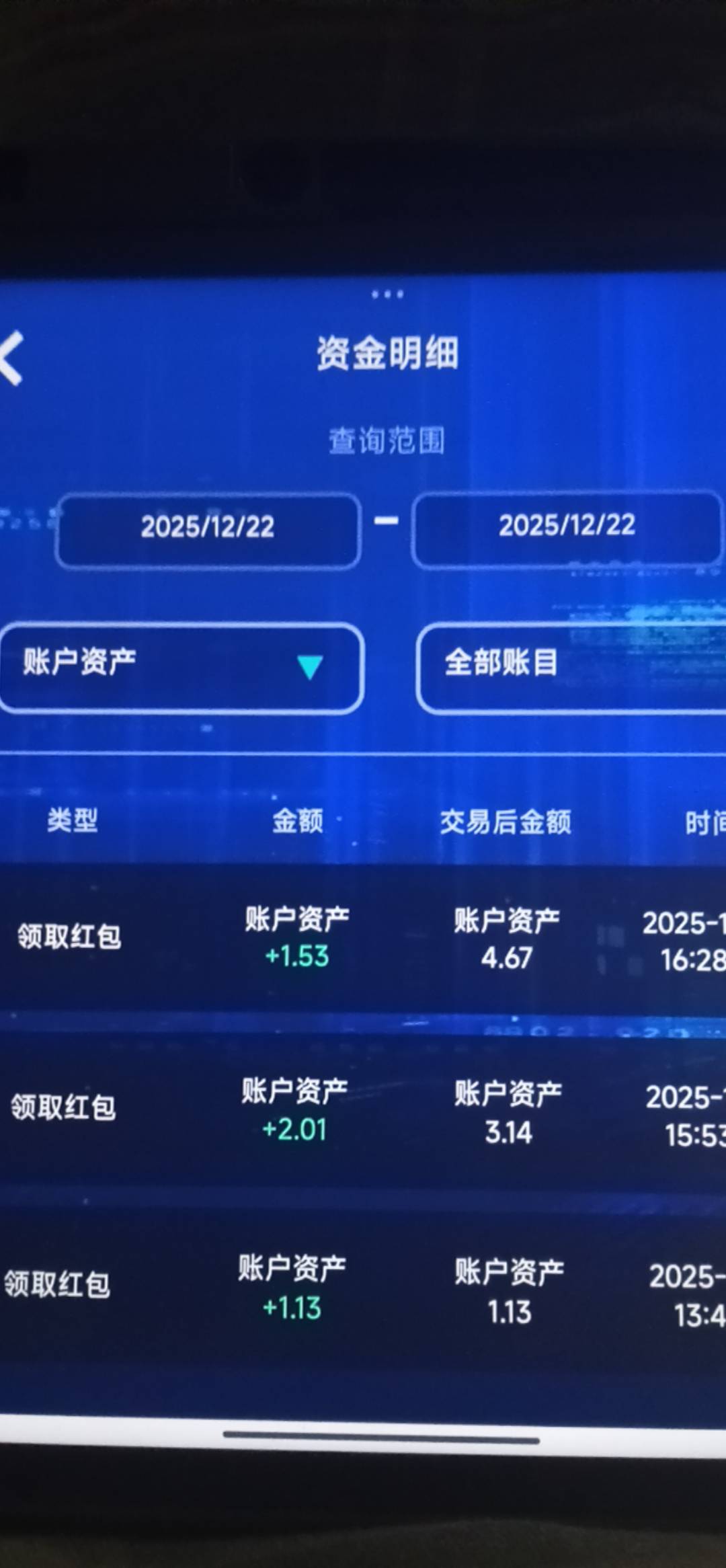 今天刚进群，大点的包全是账户资产，别浪费几天时间抢够了就黄了


77 / 作者:风雨两难道 / 