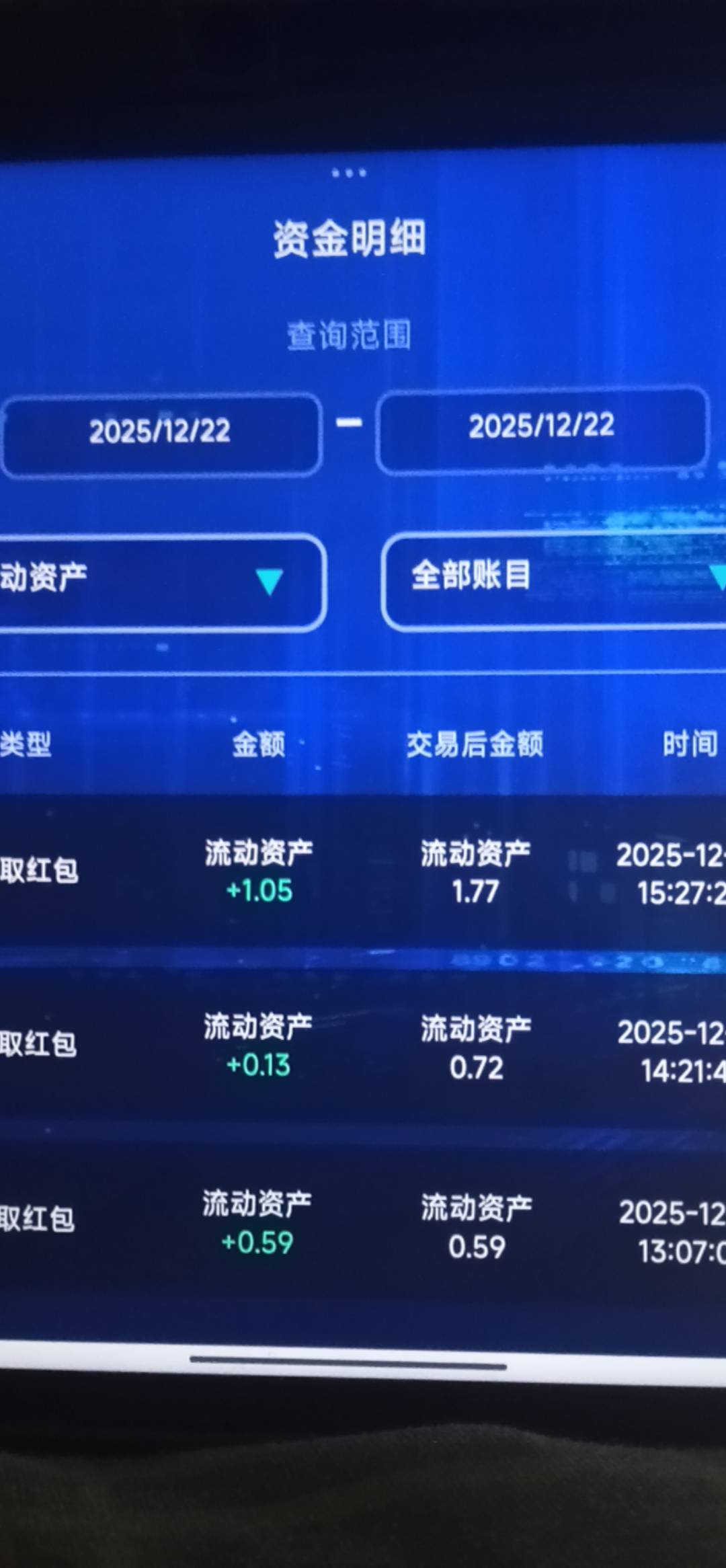 今天刚进群，大点的包全是账户资产，别浪费几天时间抢够了就黄了


95 / 作者:风雨两难道 / 