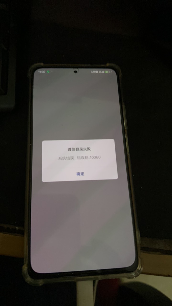 鑫多帮第四个不行了，绑不上v

65 / 作者:不知明的靓仔 / 