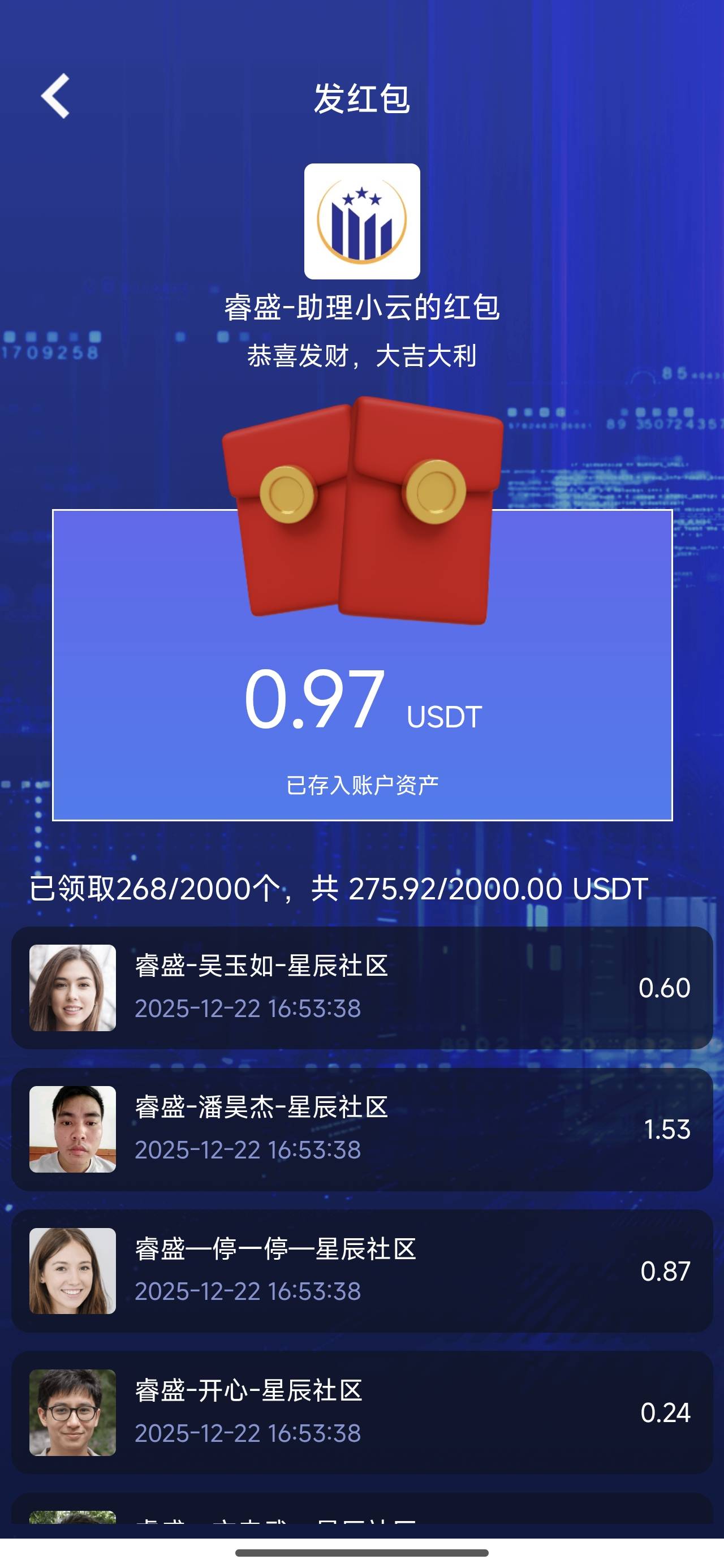 换流量终于抢到了一次

87 / 作者:苦难yt / 