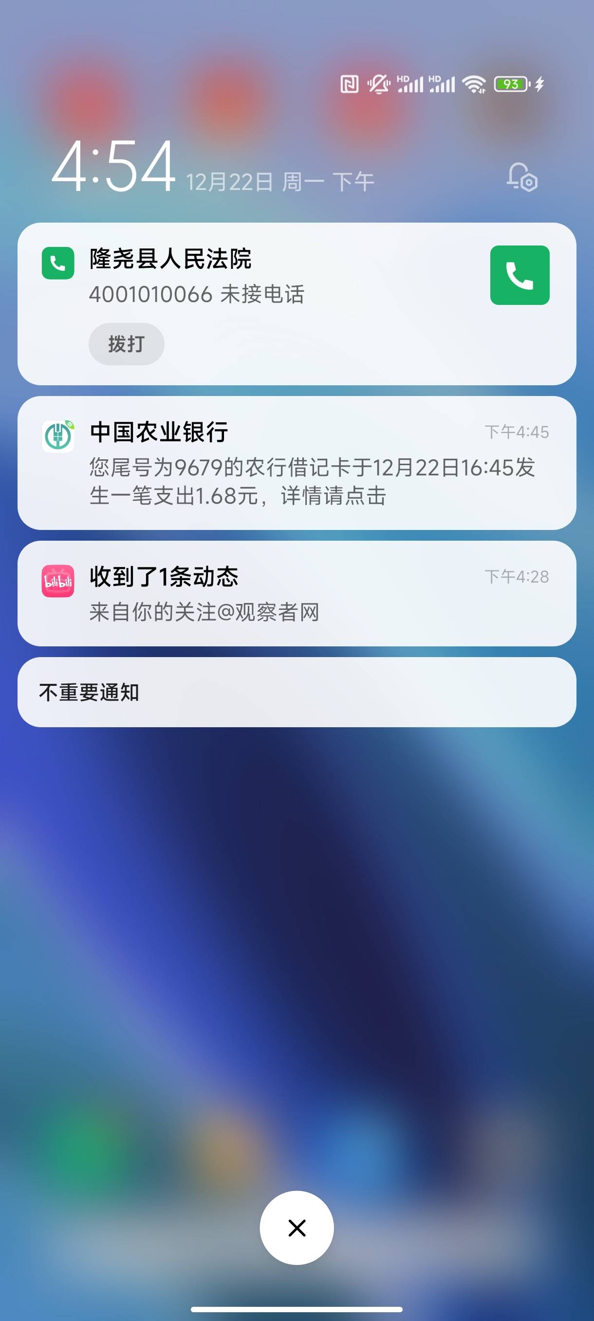 这是哪家的寄吧，隔三差五就给我打。癞蛤蟆落脚面了简直是。

26 / 作者:经验宝宝 / 