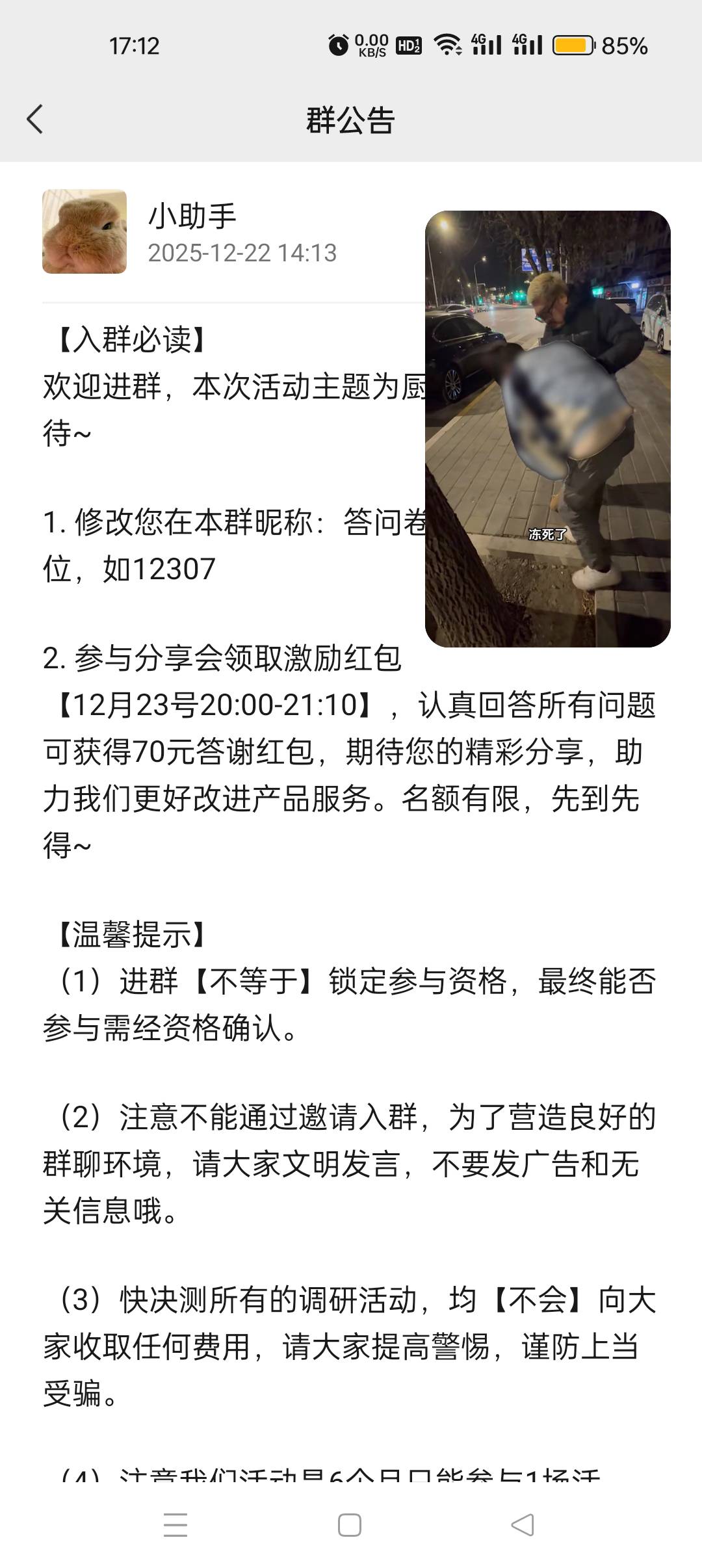 问下老哥们2个手机号2个v同时上了一个分享会能上么？会不会重叠？
39 / 作者:mmmm.. / 