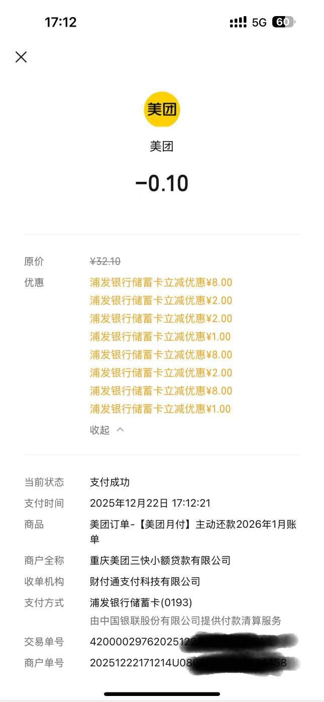 浦发接着打螺丝

69 / 作者:新西兰小母牛 / 